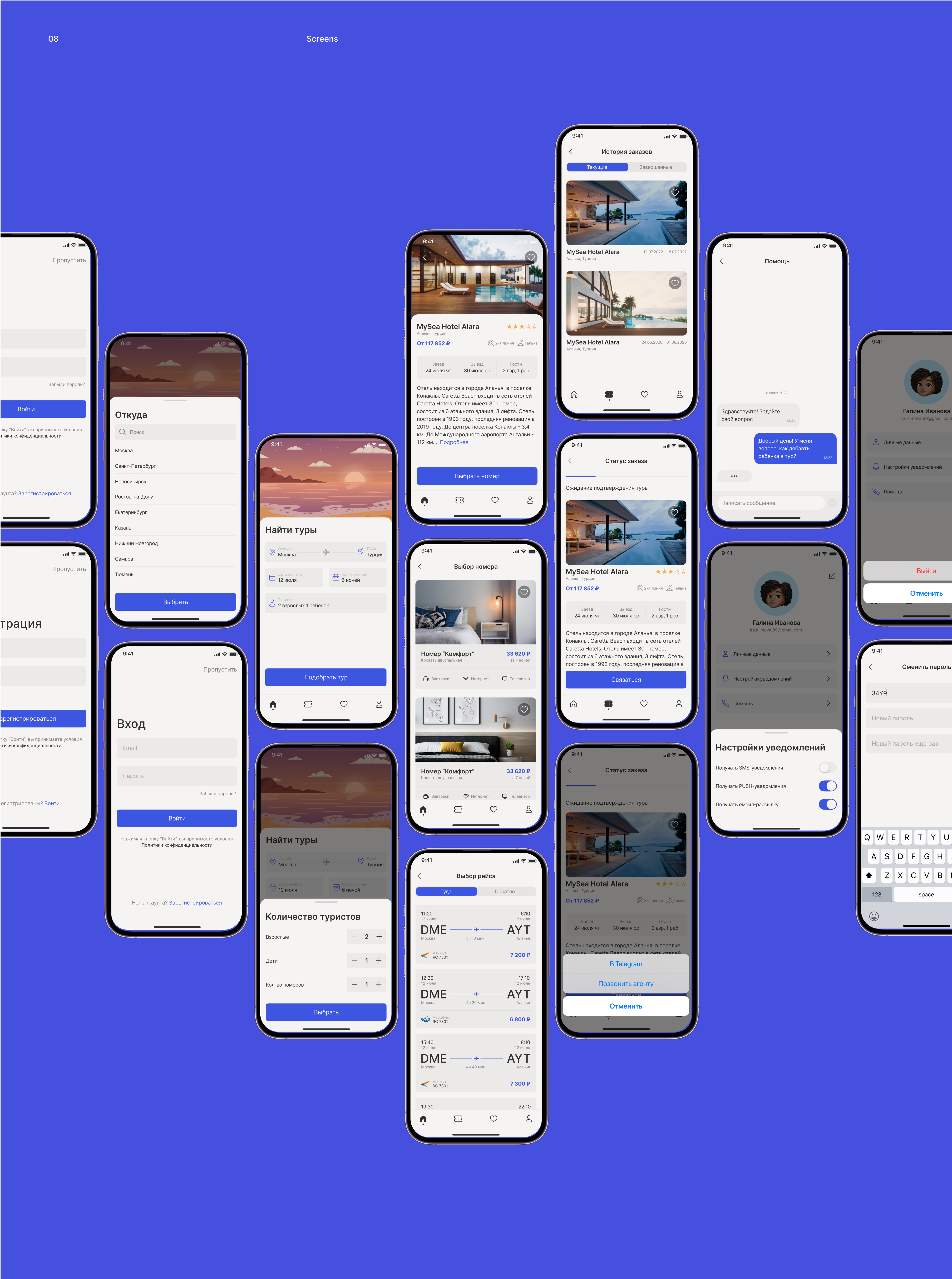TRAVEL сервис по поиску туров — Изображение №8 — Интерфейсы на Dprofile