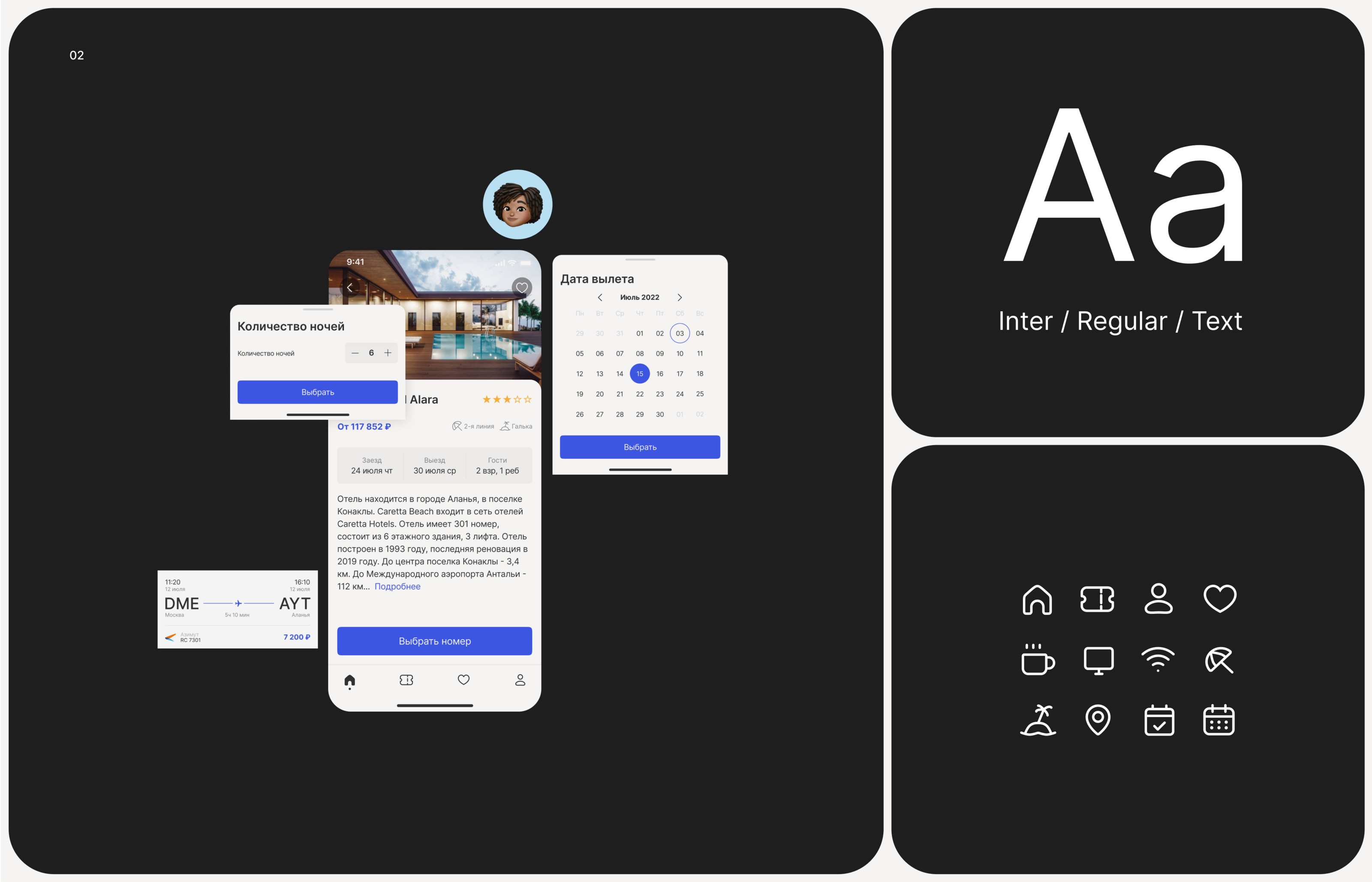 TRAVEL сервис по поиску туров — Изображение №2 — Интерфейсы на Dprofile