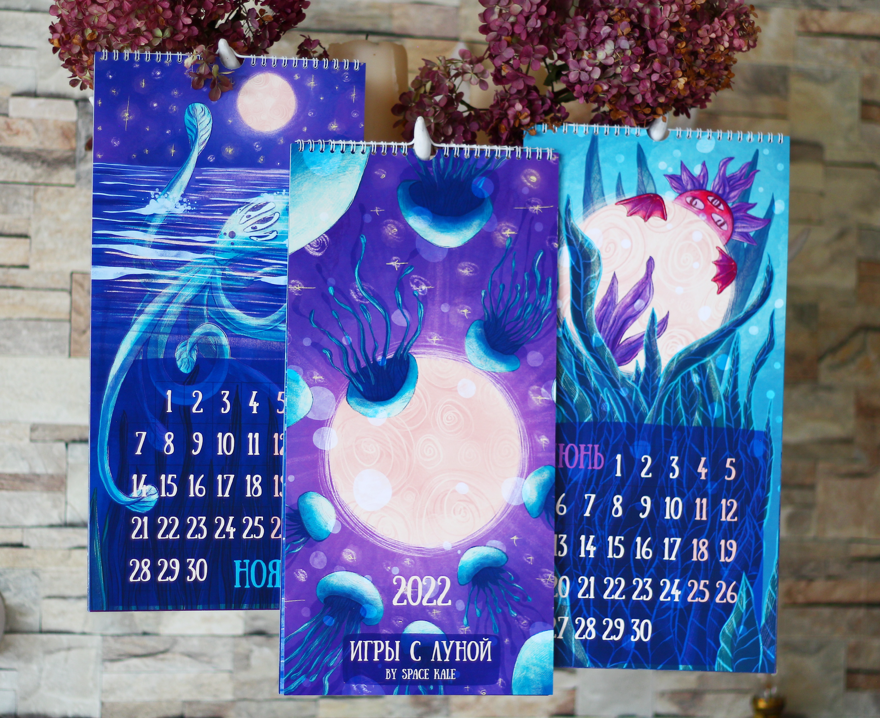 Подводные монстры. Календарь "Игры с Луной" — Изображение №1 — Иллюстрация, Графика на Dprofile