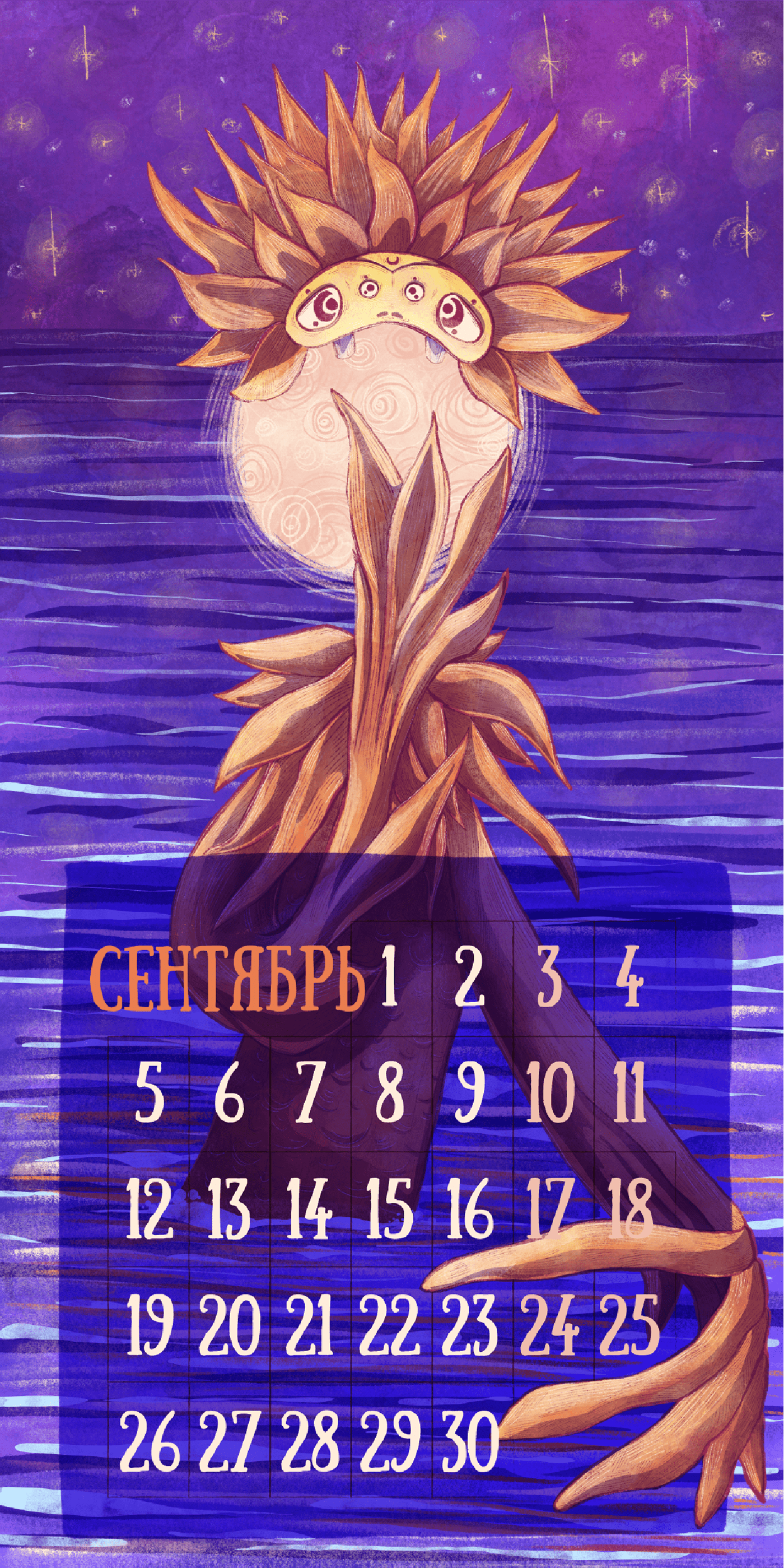 Подводные монстры. Календарь "Игры с Луной" — Изображение №4 — Иллюстрация, Графика на Dprofile