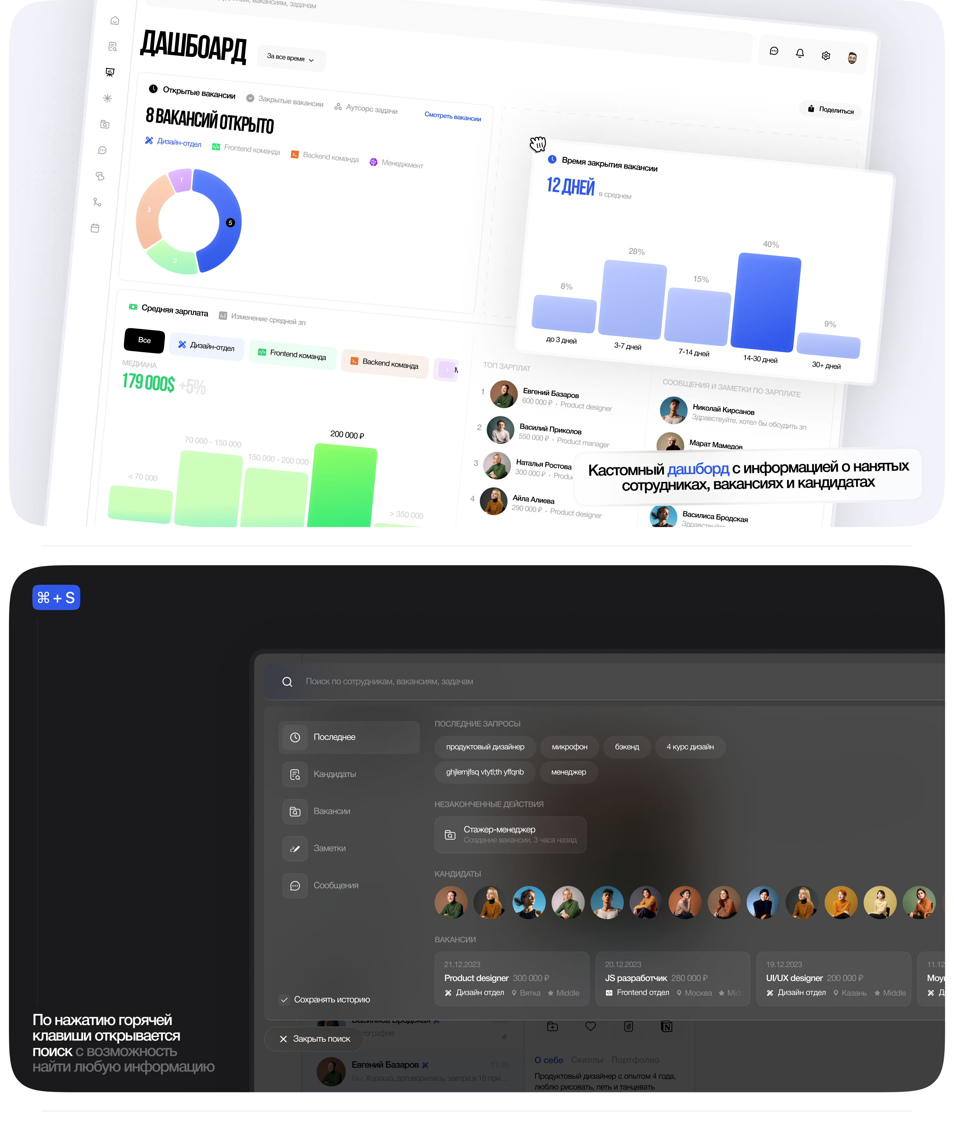 HSE Hunt — Изображение №6 — Интерфейсы на Dprofile
