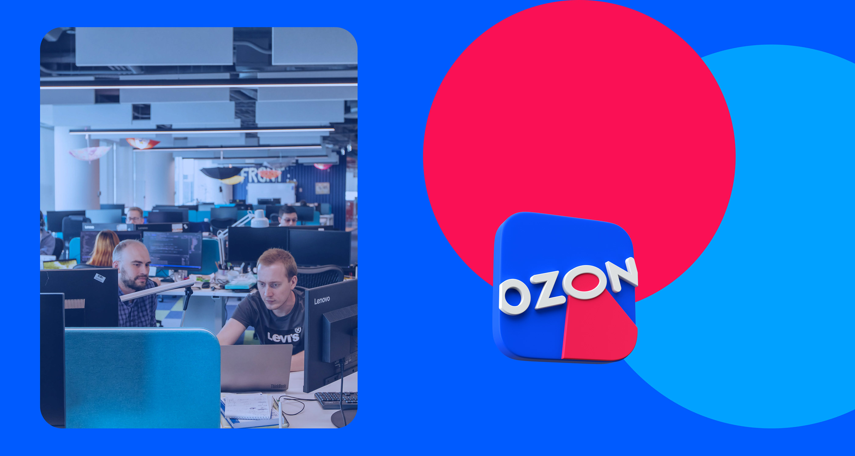 Команда дизайна OZON — Изображение №8 — Брендинг на Dprofile