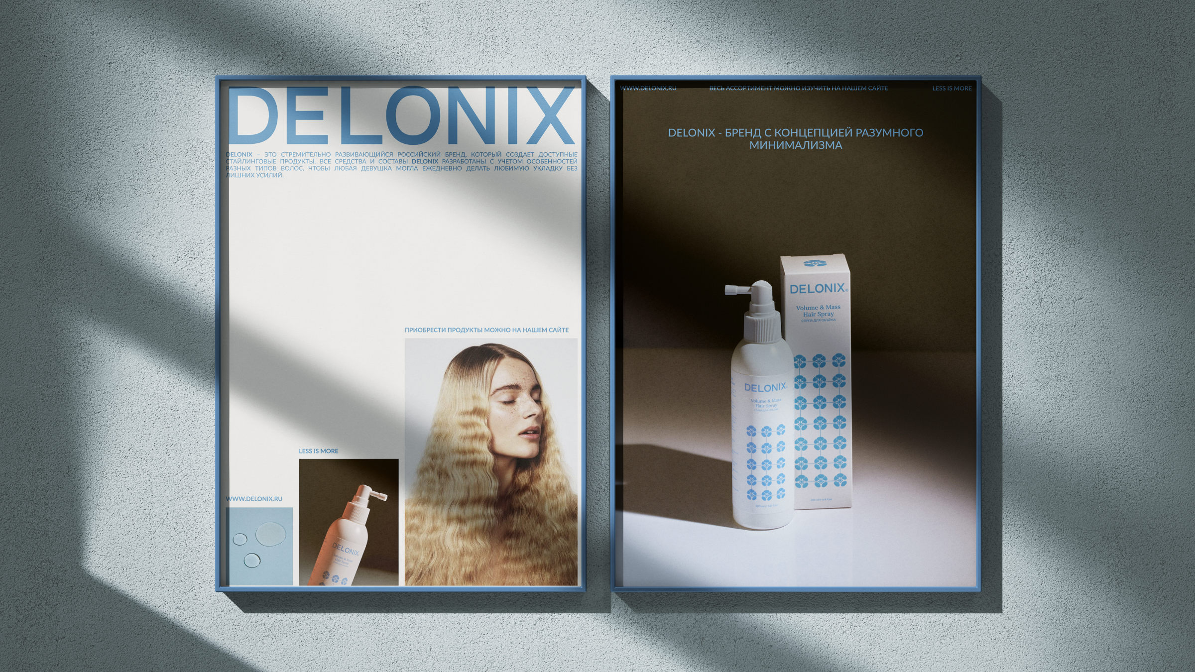 DELONIX — Изображение №9 — Брендинг, 3D на Dprofile