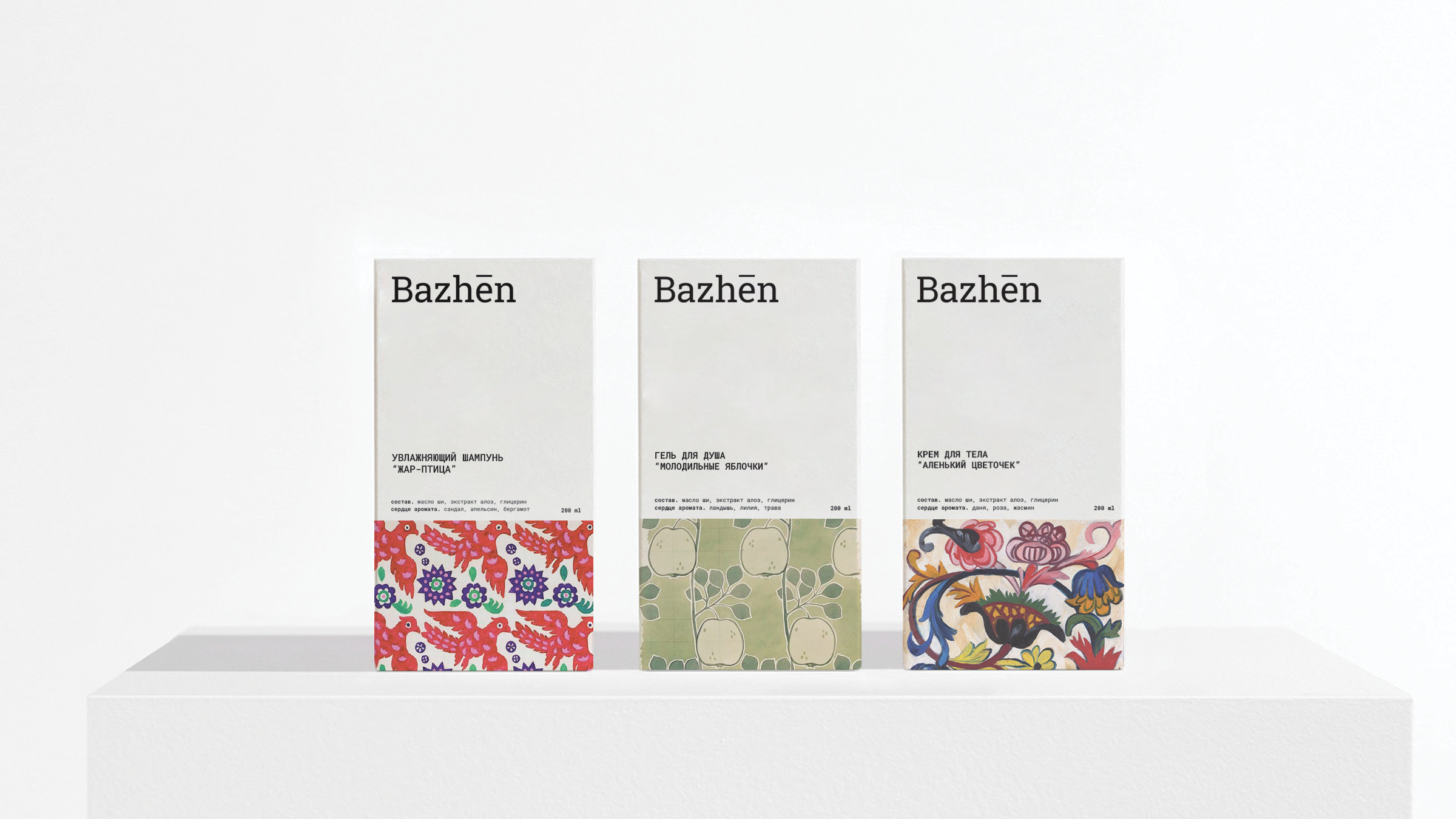 BAZHEN — Изображение №2 — Брендинг, 3D на Dprofile