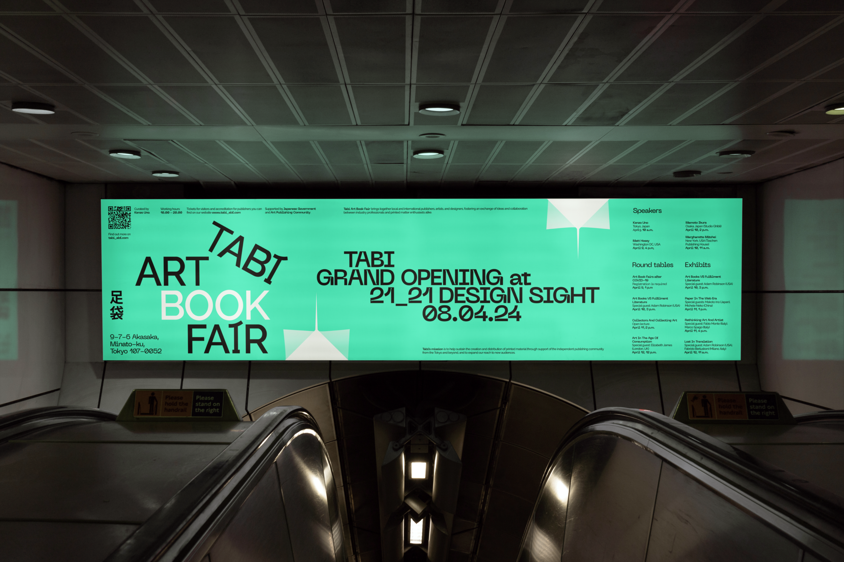 TABI ART BOOK FAIR — Изображение №4 — Брендинг, Графика на Dprofile