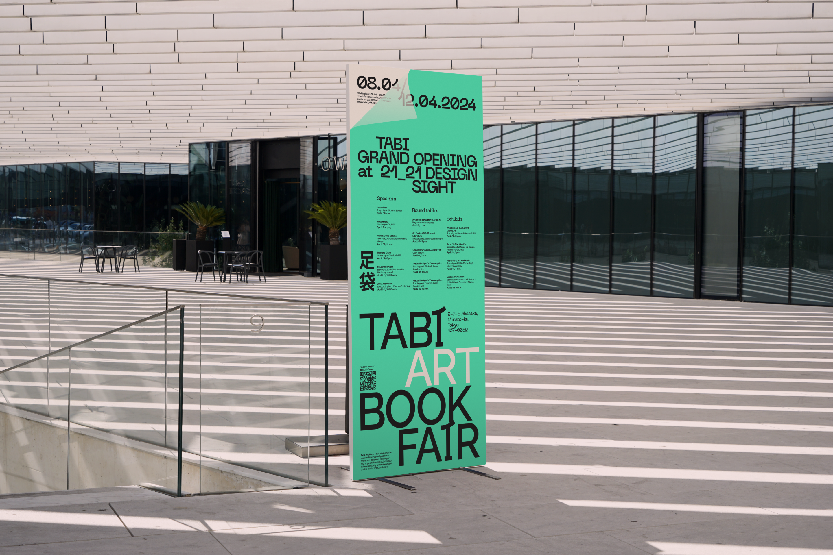 TABI ART BOOK FAIR — Изображение №5 — Брендинг, Графика на Dprofile