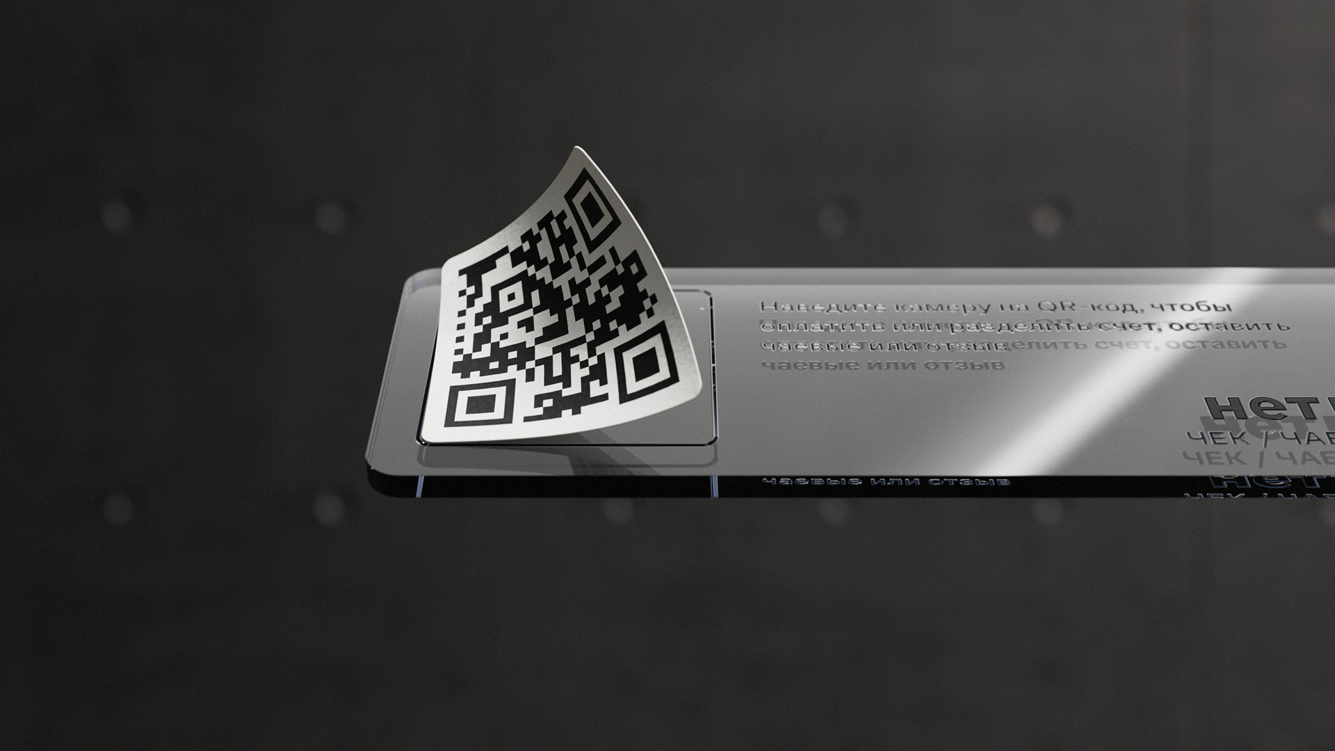 НЕТМОНЕТ — Изображение №3 — Брендинг, 3D на Dprofile