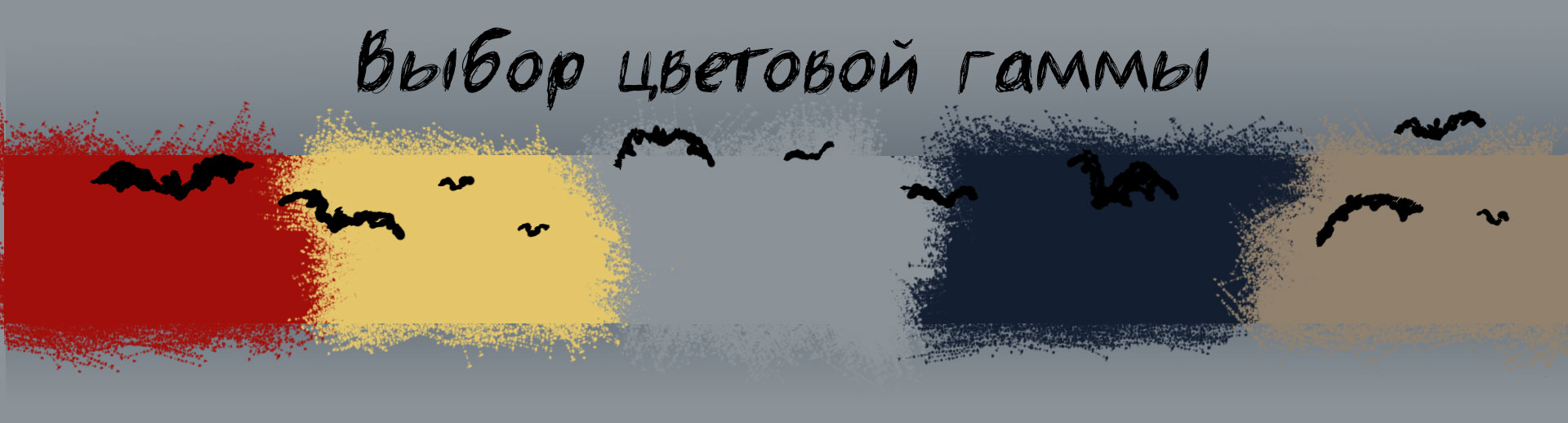Дракула. Обложка книги — Изображение №4 — Иллюстрация на Dprofile
