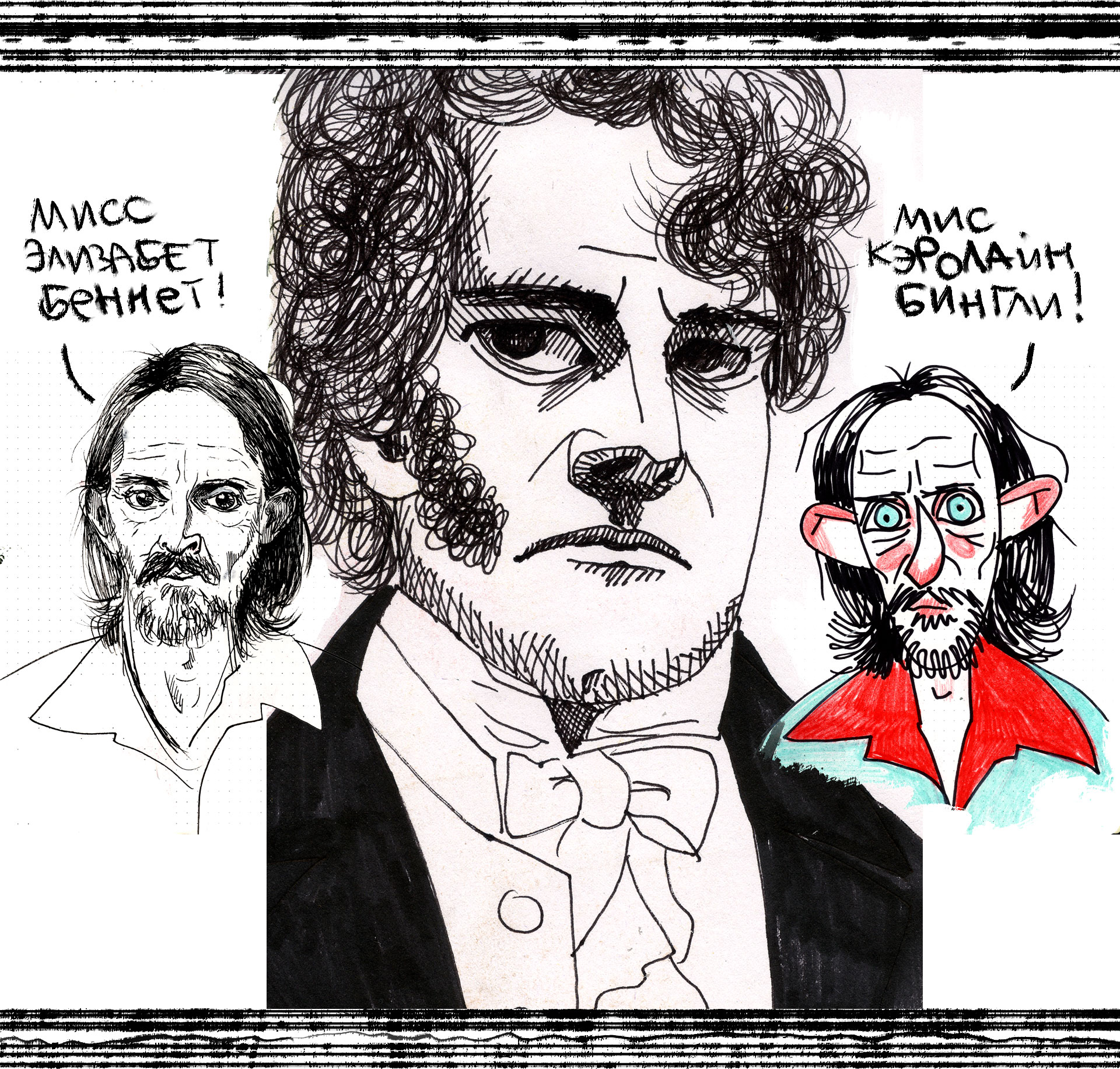 Стилизация в портрете — Изображение №7 — Иллюстрация на Dprofile