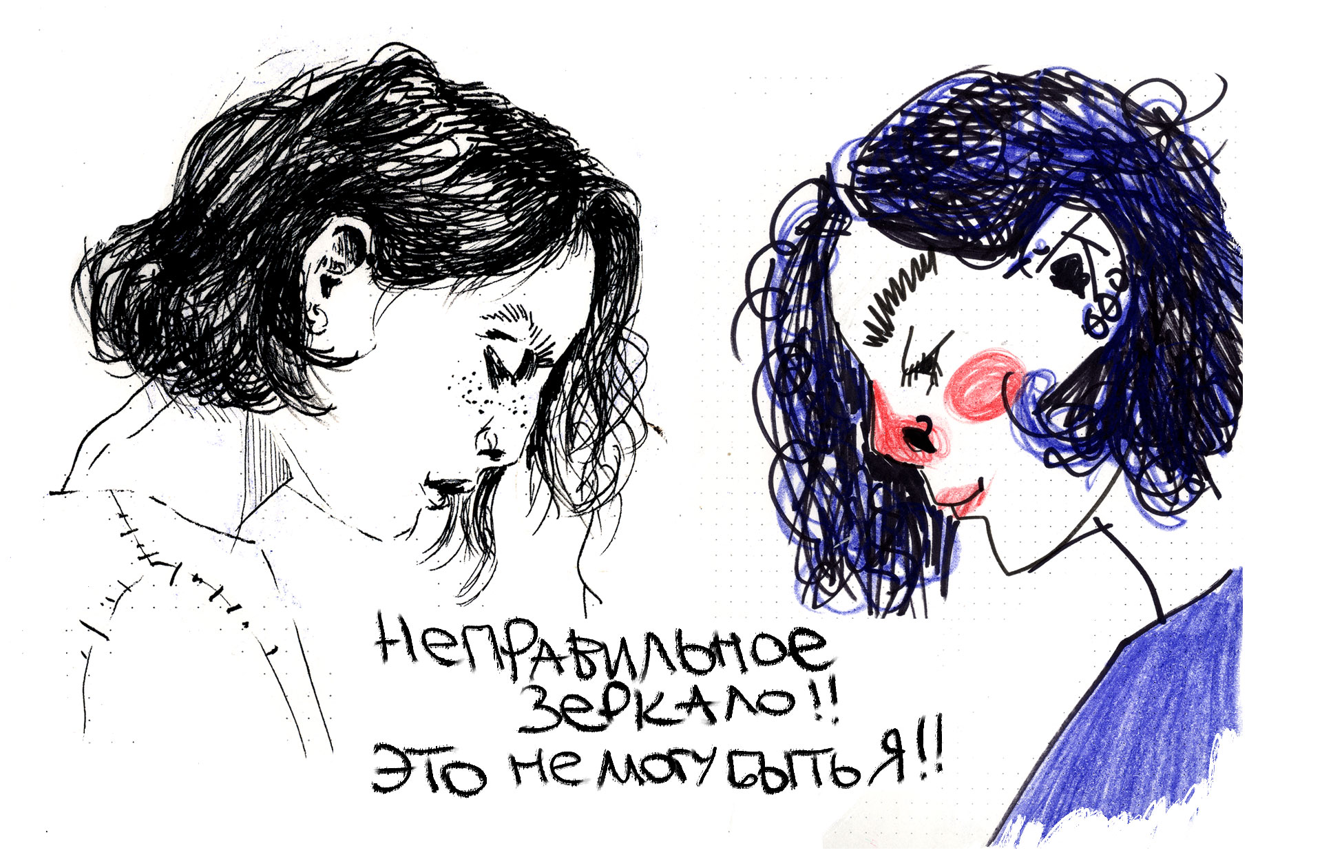Стилизация в портрете — Изображение №6 — Иллюстрация на Dprofile