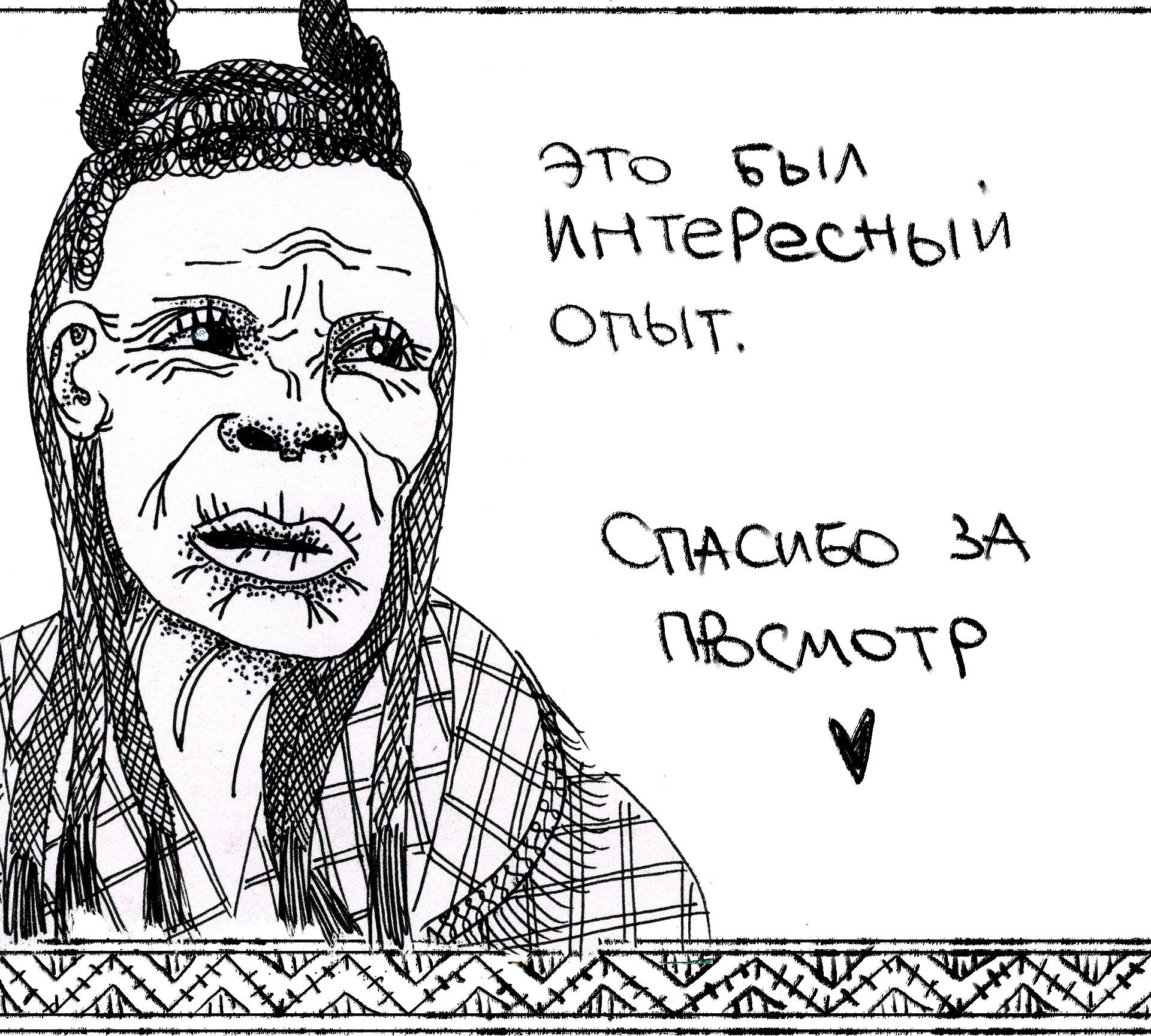 Стилизация в портрете — Изображение №9 — Иллюстрация на Dprofile