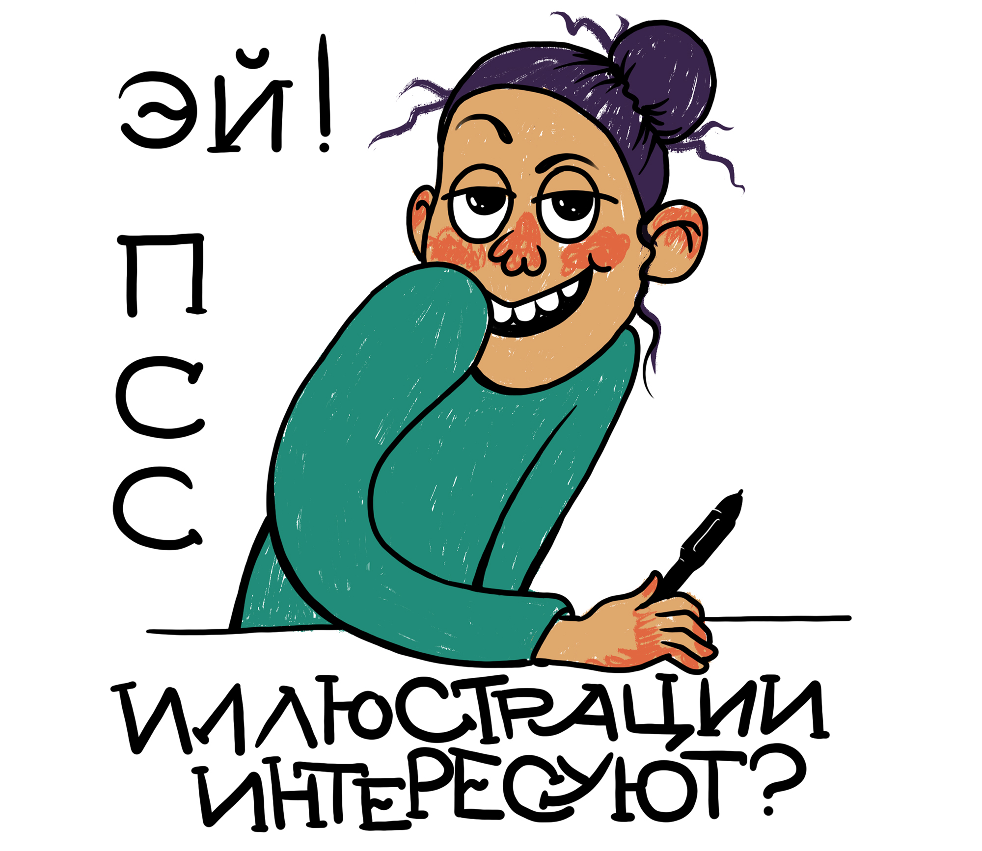 Рисовальный стикерпак "Жизнь иллюстратора" — Изображение №4 — Иллюстрация на Dprofile