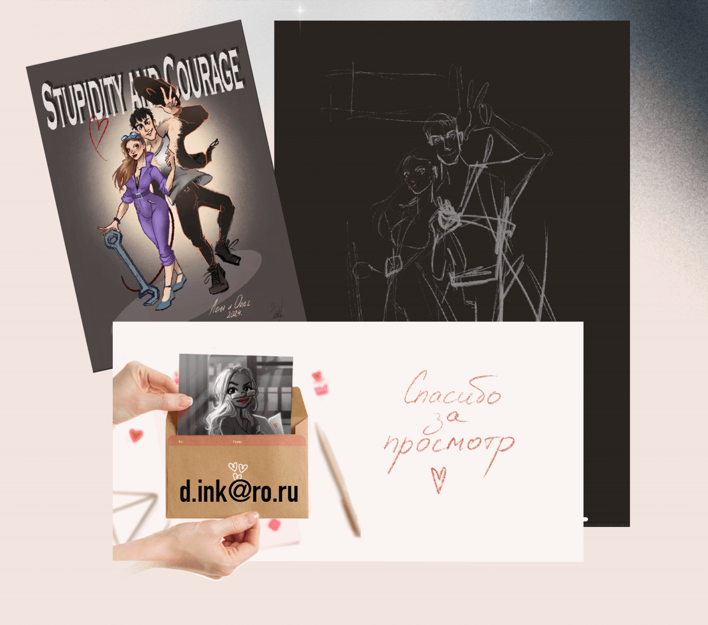 Портреты в Стиле Дисней — Изображение №3 — Иллюстрация на Dprofile