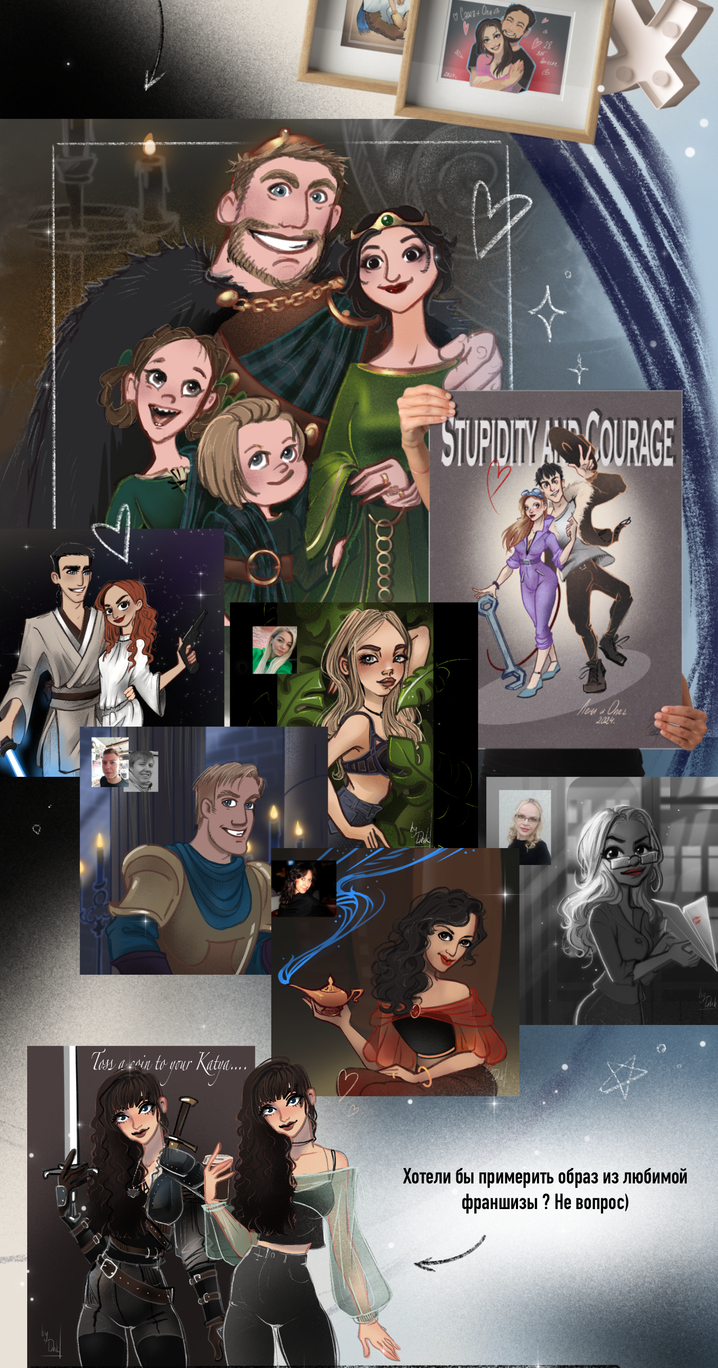 Портреты в Стиле Дисней — Изображение №2 — Иллюстрация на Dprofile