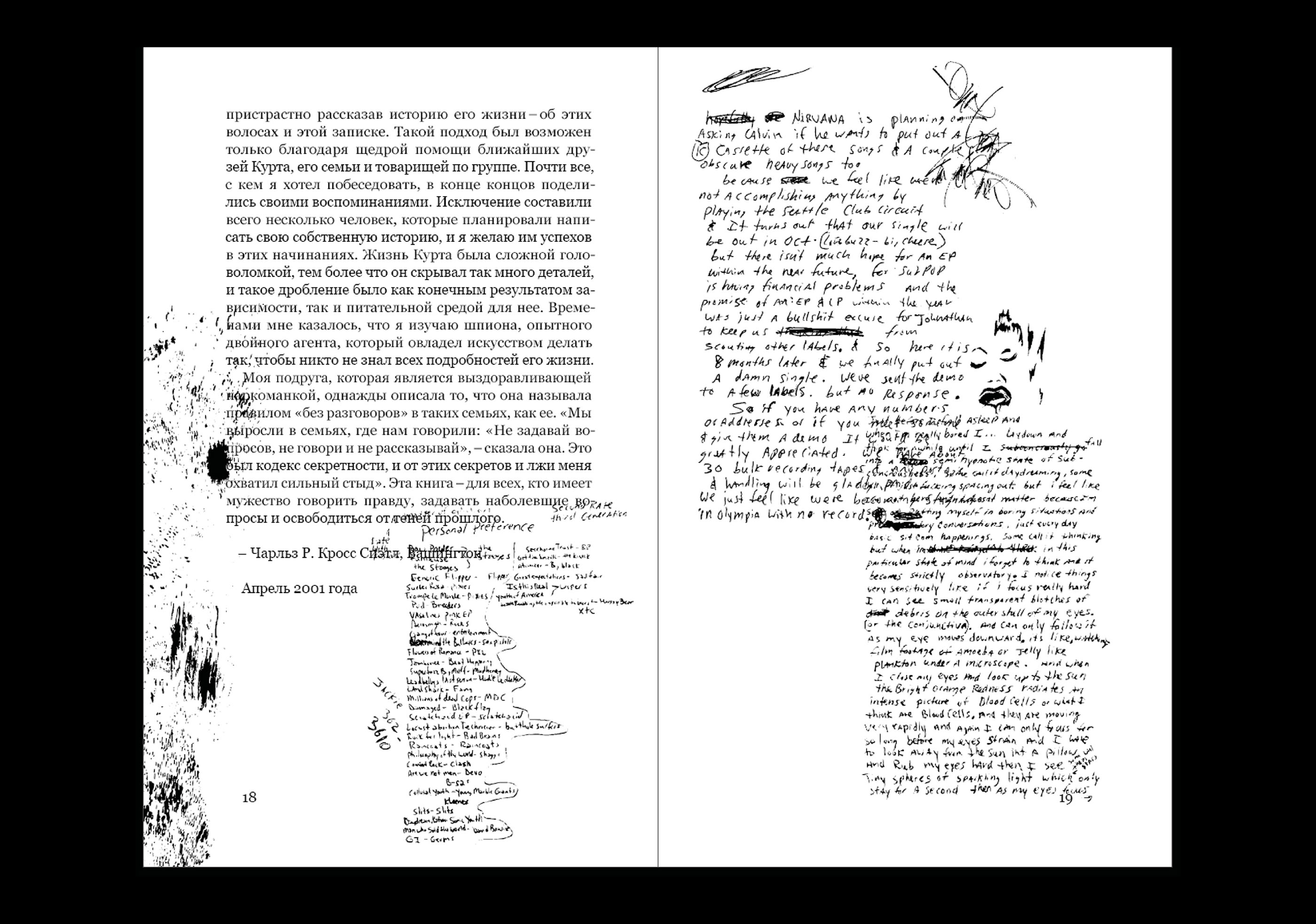 Клуб 27 — Изображение №11 — Графика на Dprofile