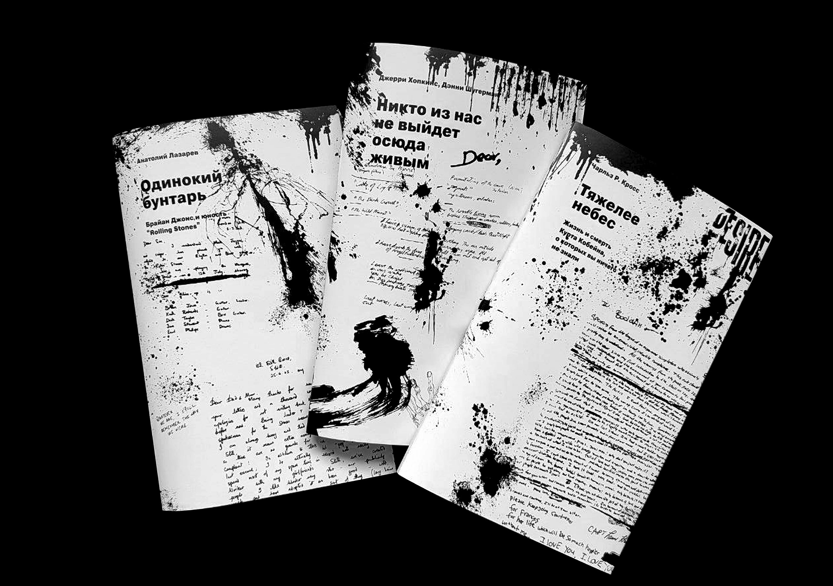 Клуб 27 — Изображение №2 — Графика на Dprofile