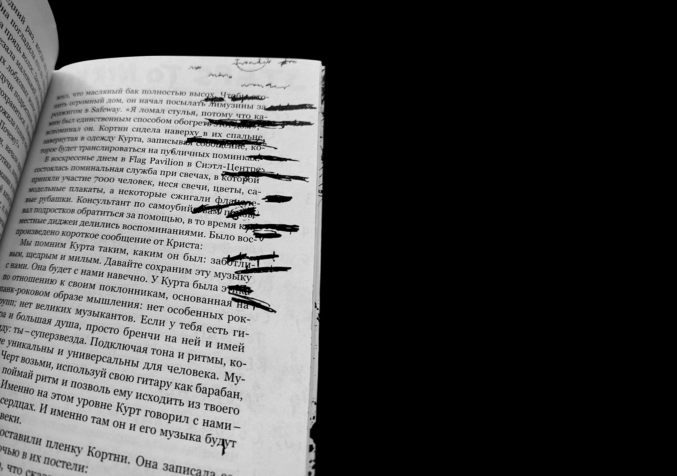 Клуб 27 — Изображение №16 — Графика на Dprofile