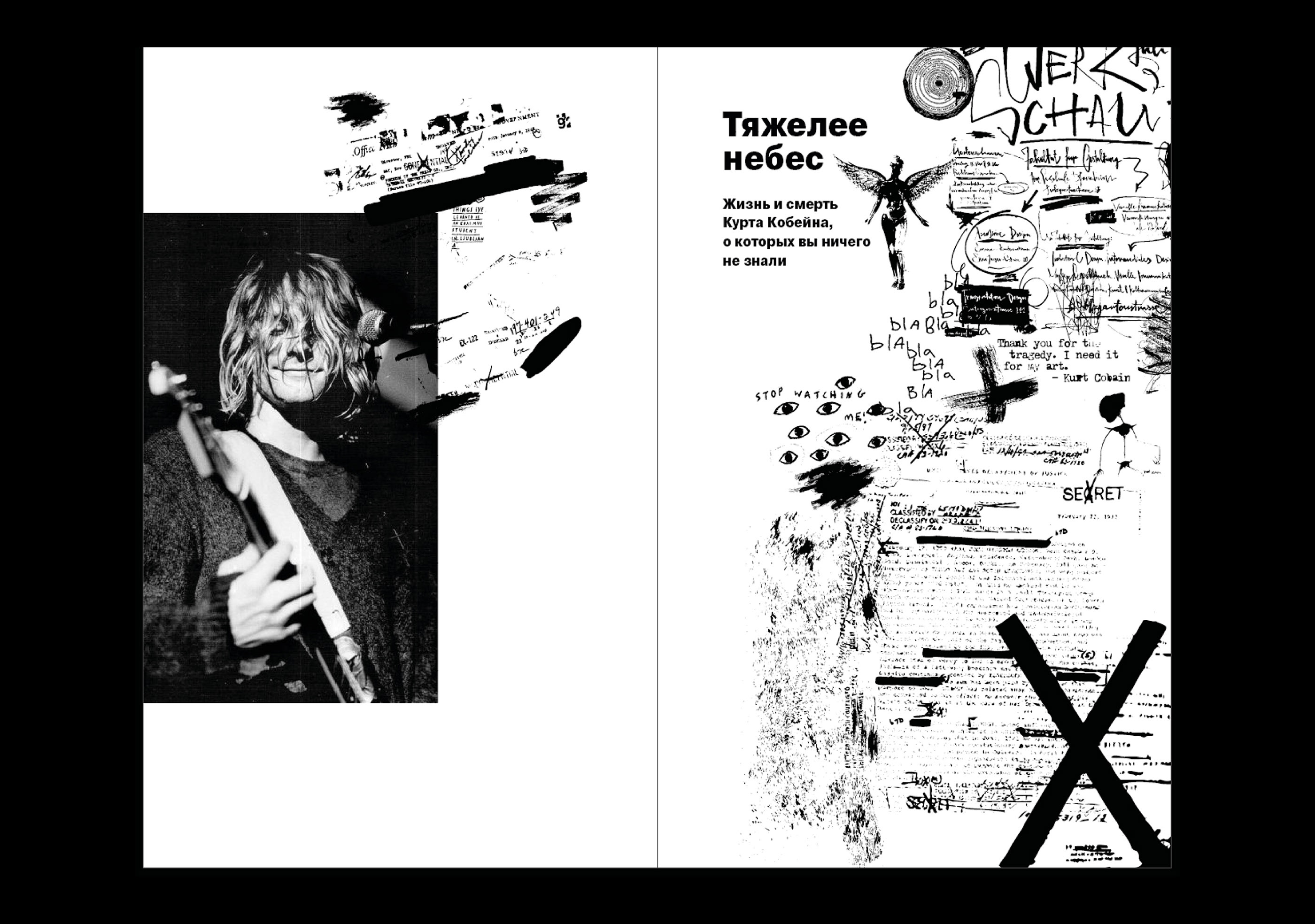 Клуб 27 — Изображение №7 — Графика на Dprofile