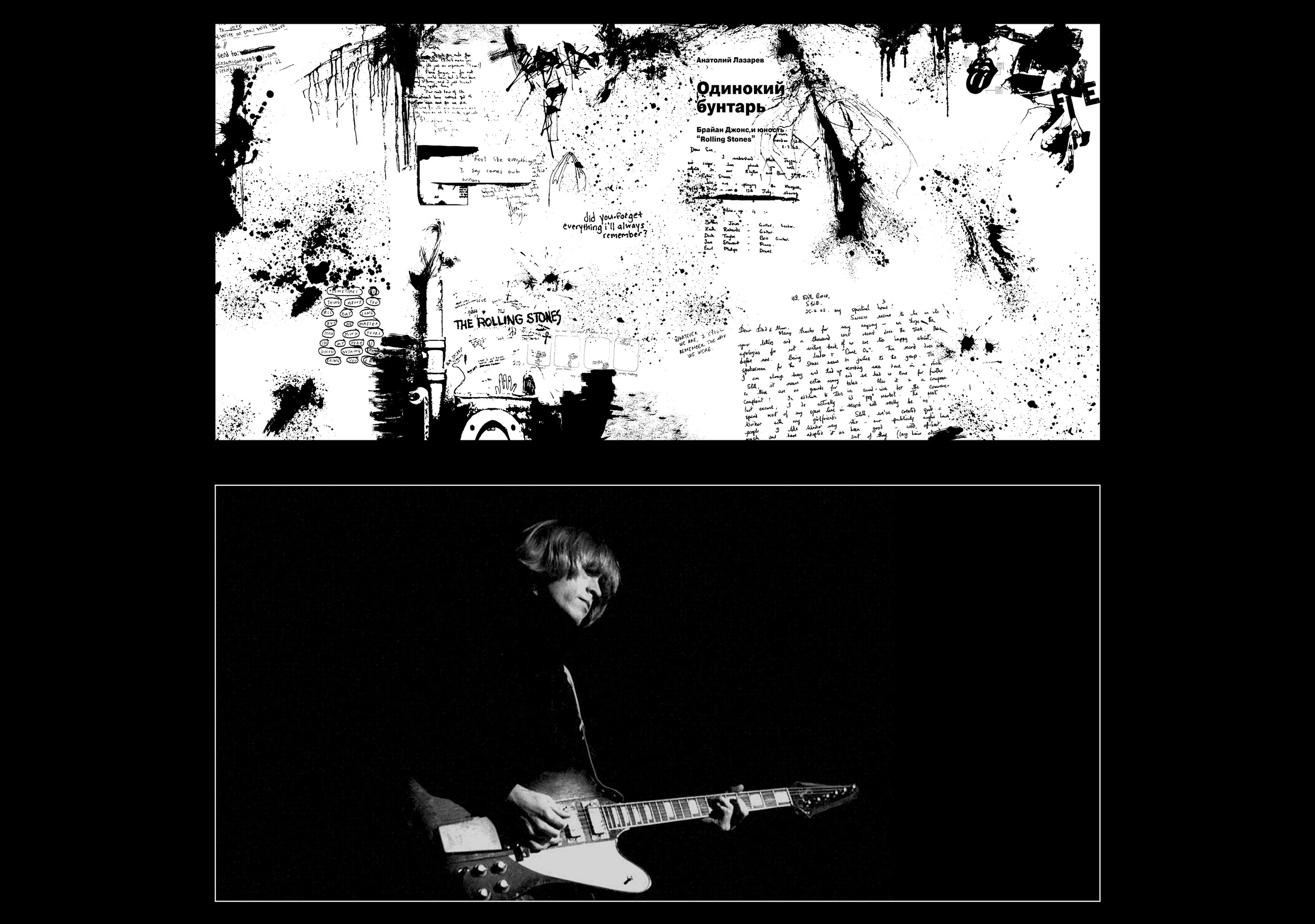 Клуб 27 — Изображение №5 — Графика на Dprofile