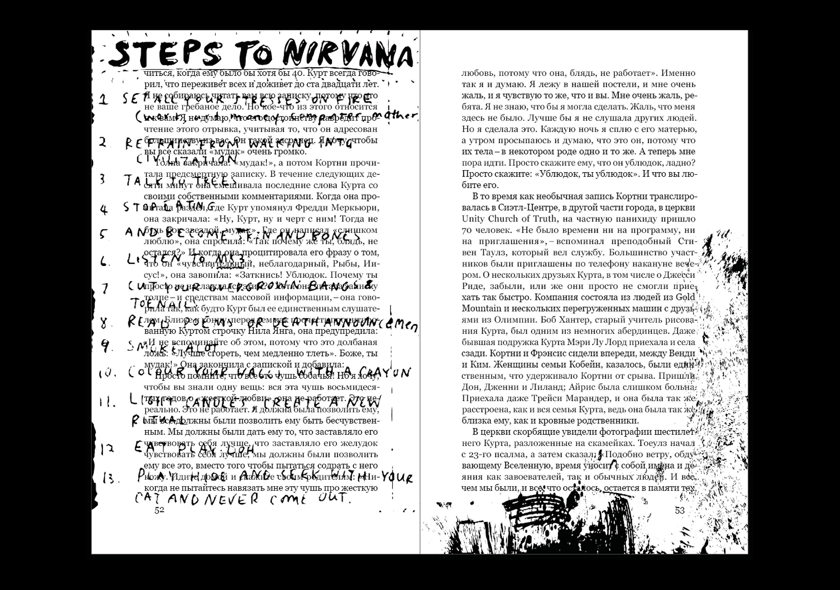 Клуб 27 — Изображение №19 — Графика на Dprofile