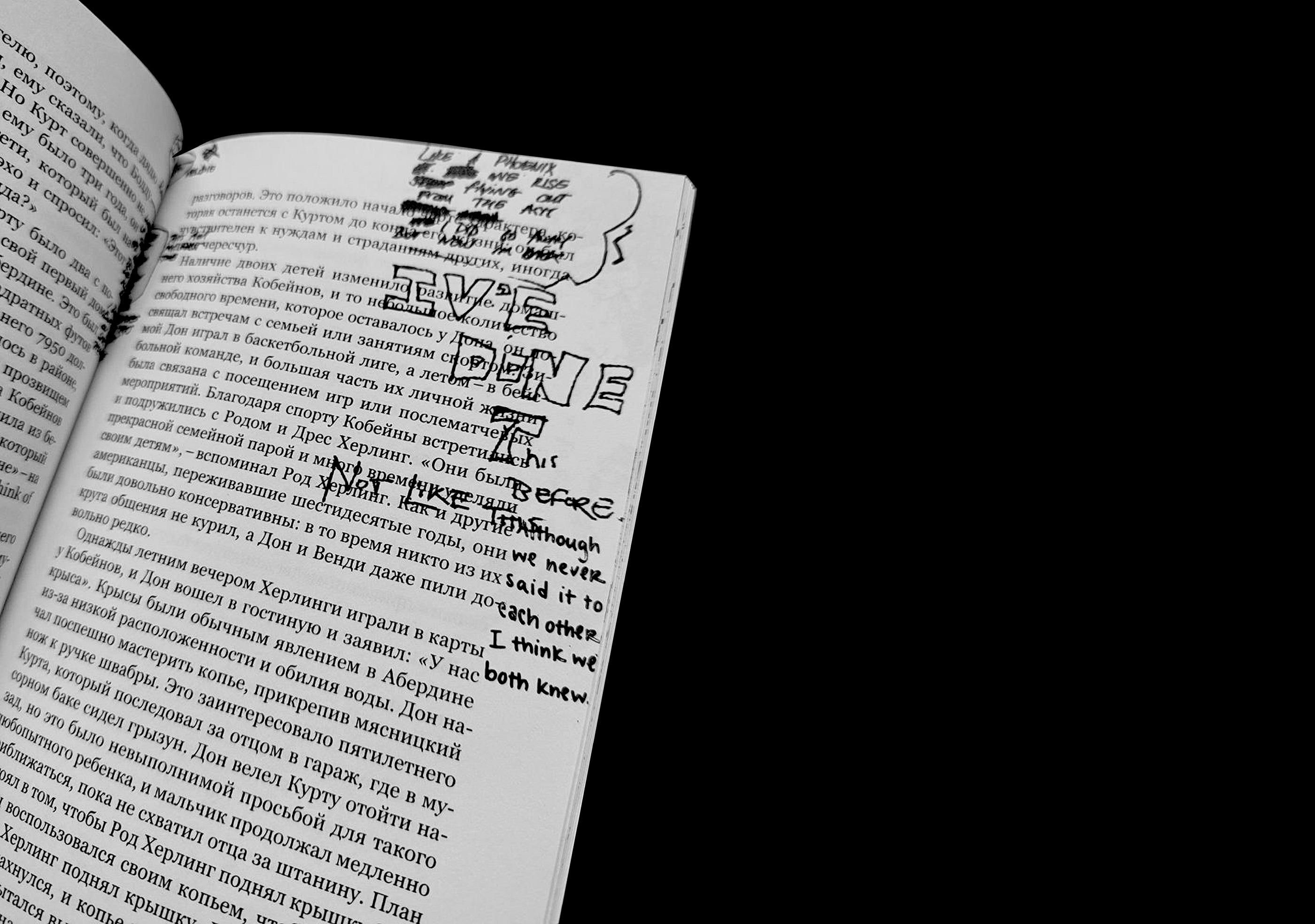 Клуб 27 — Изображение №18 — Графика на Dprofile