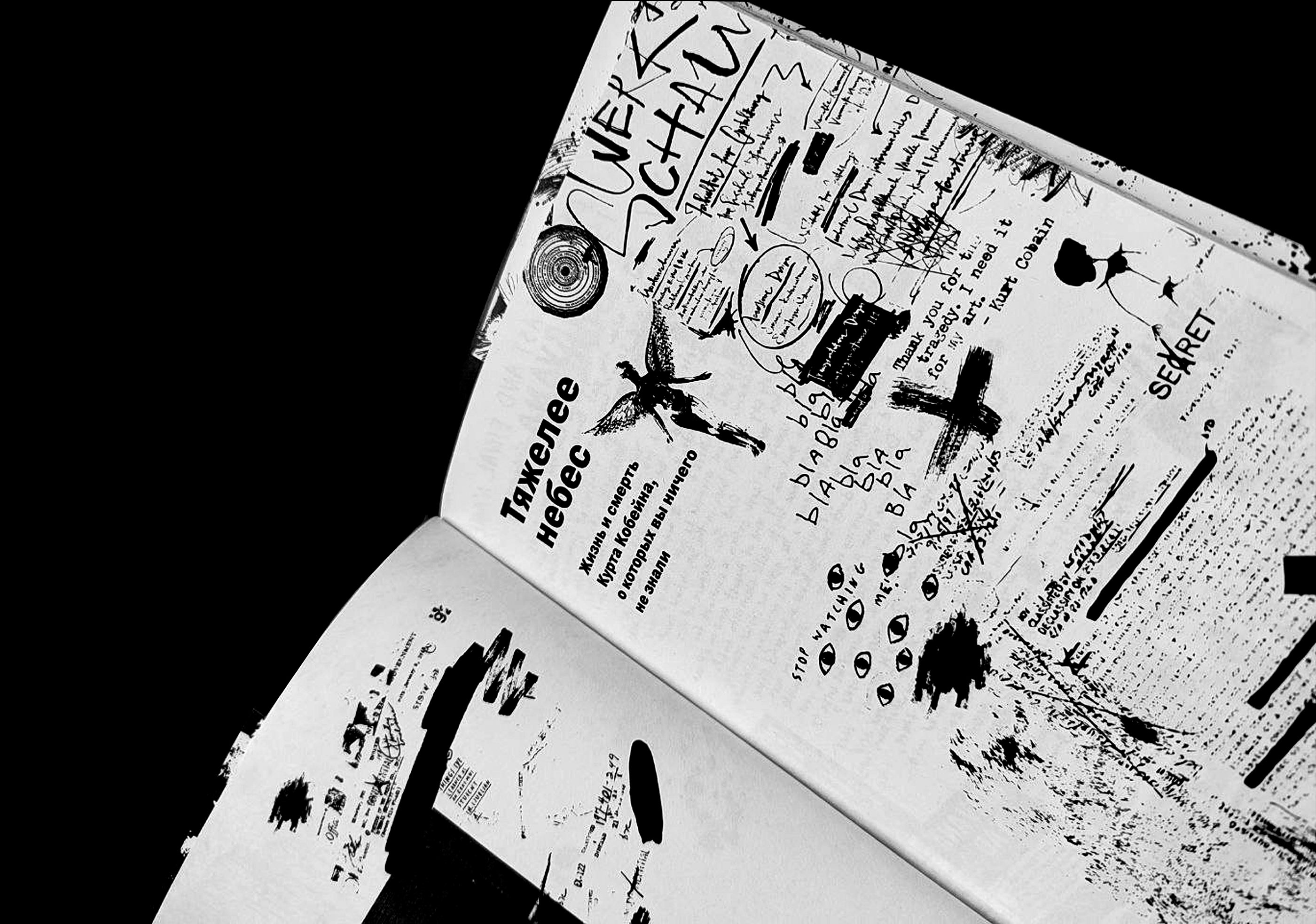 Клуб 27 — Изображение №1 — Графика на Dprofile