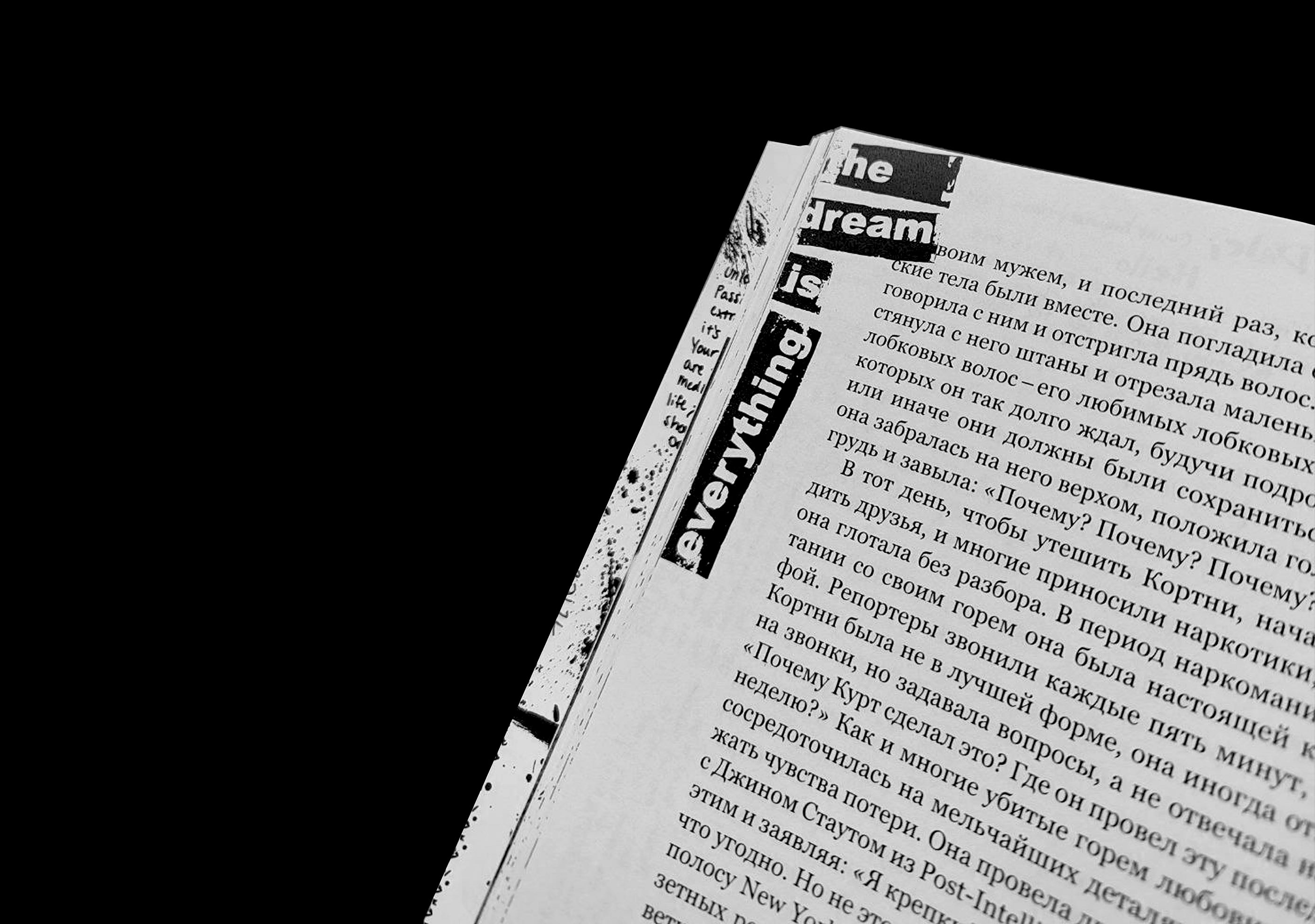 Клуб 27 — Изображение №10 — Графика на Dprofile