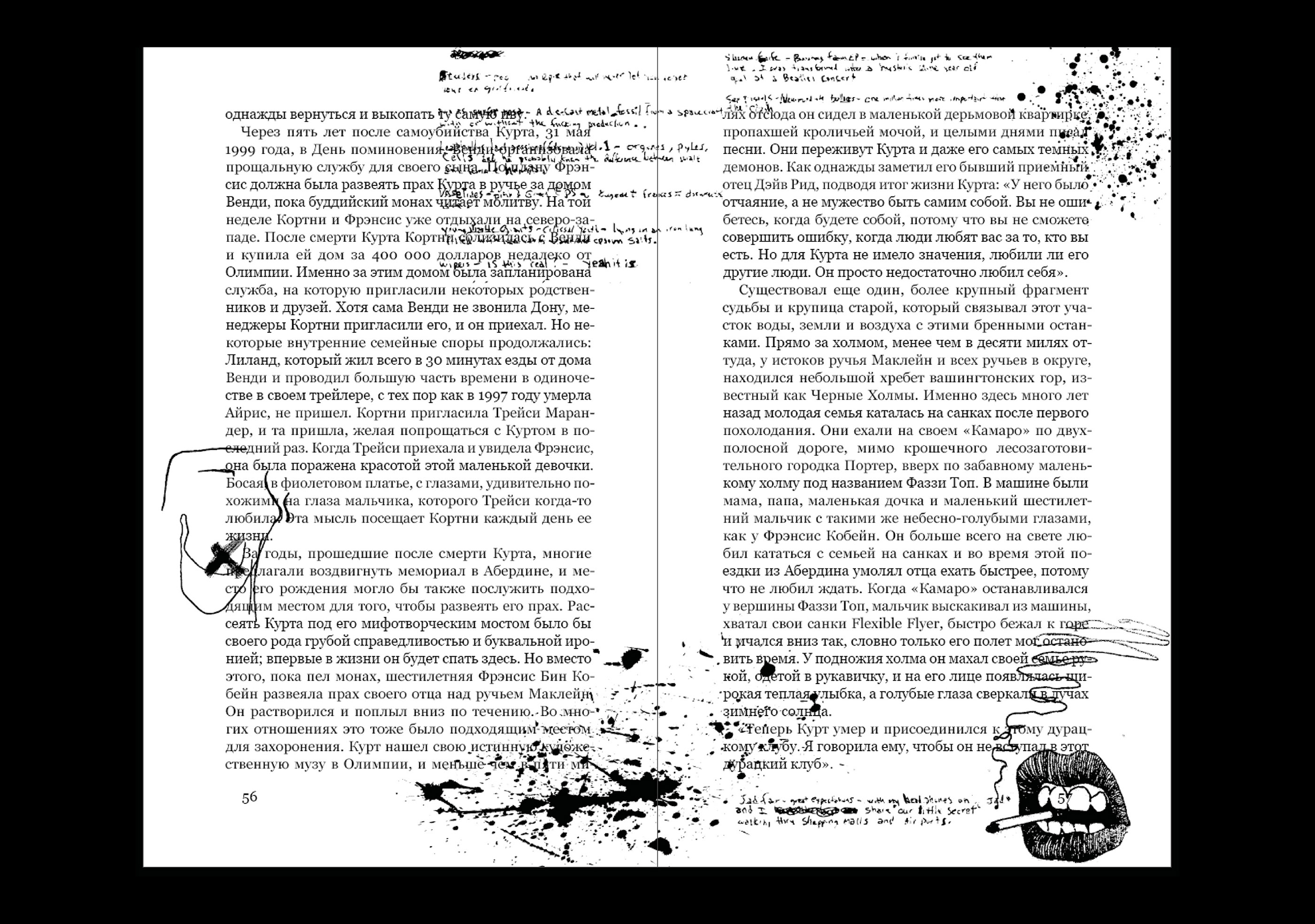 Клуб 27 — Изображение №21 — Графика на Dprofile