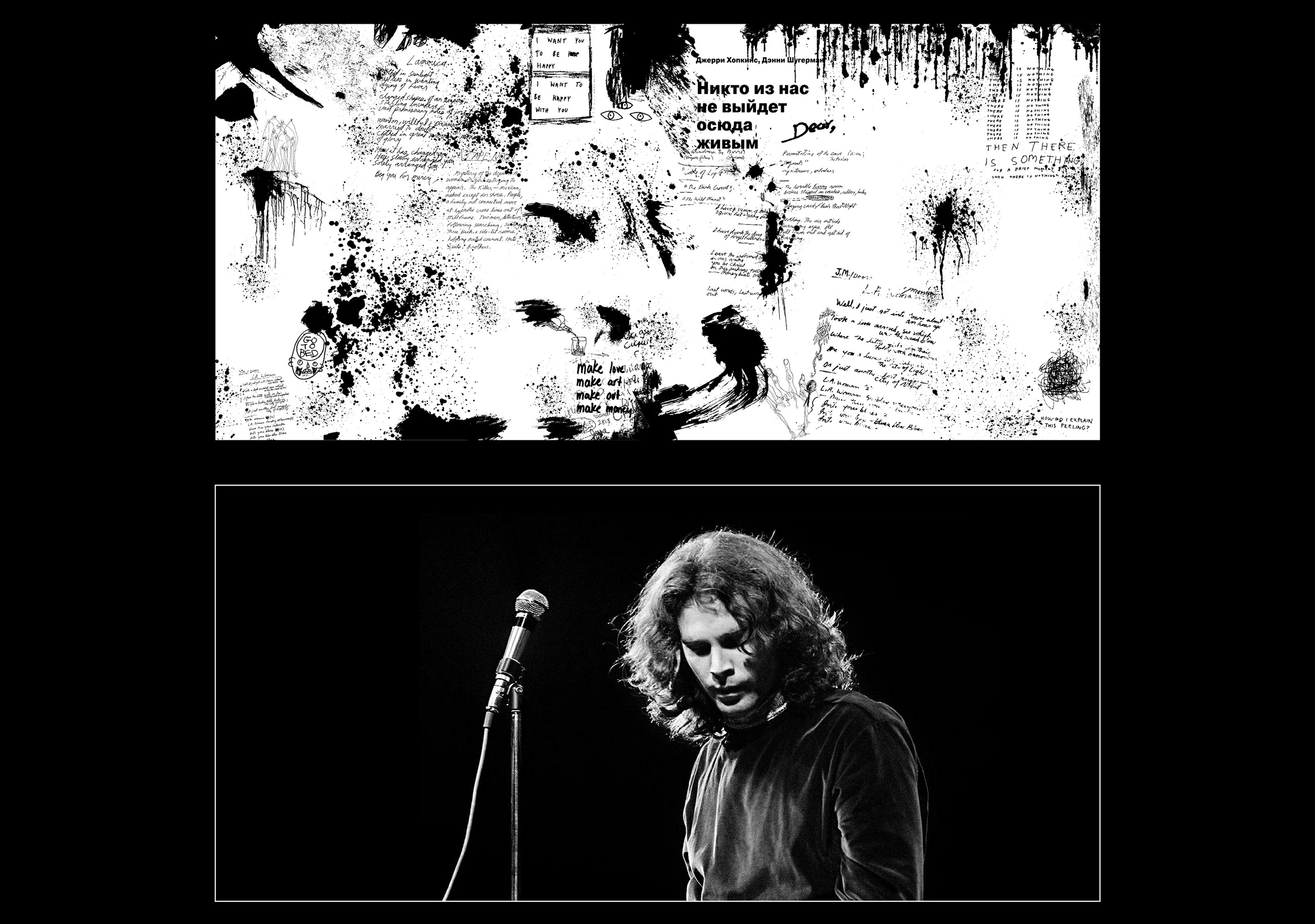 Клуб 27 — Изображение №4 — Графика на Dprofile