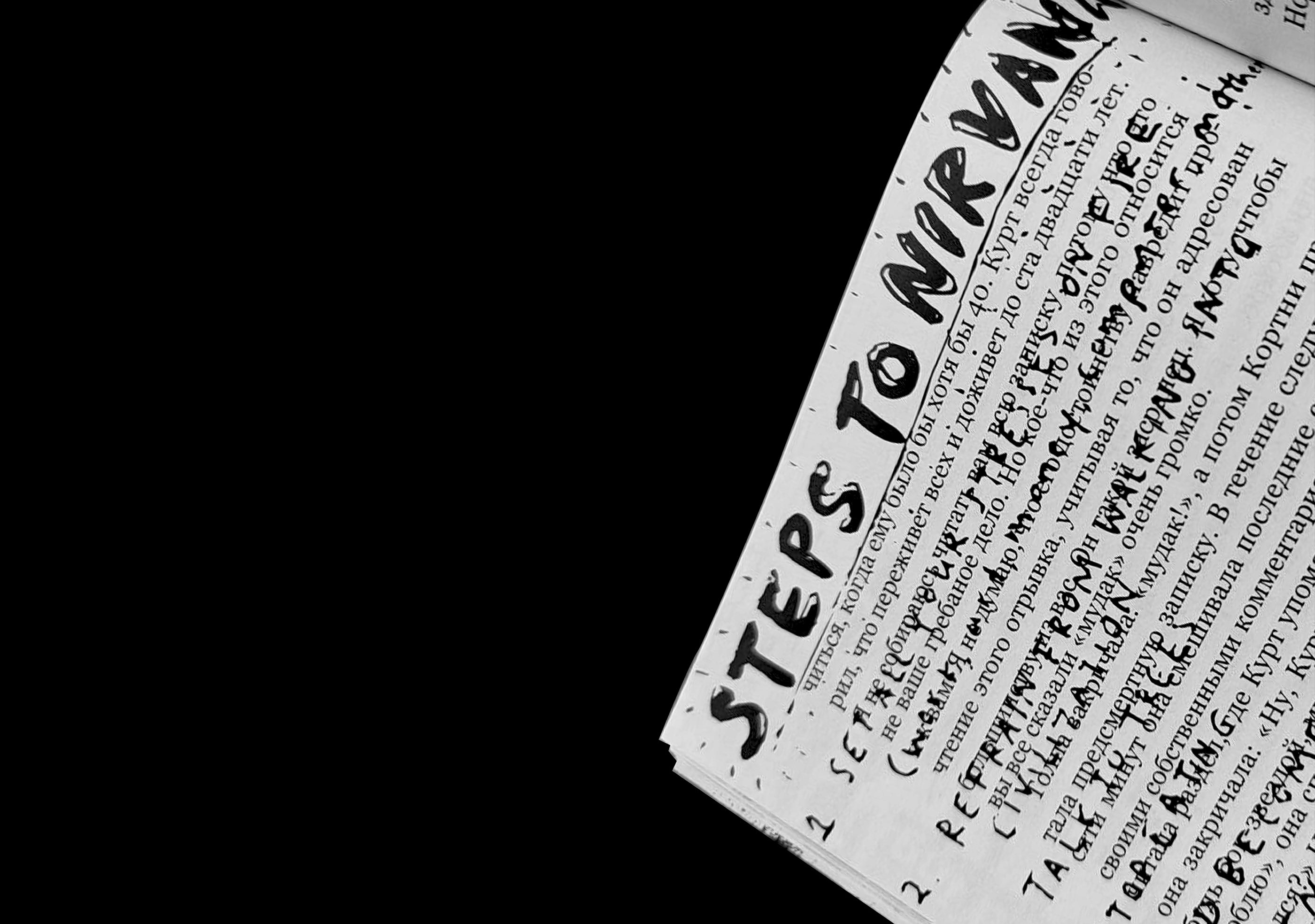 Клуб 27 — Изображение №20 — Графика на Dprofile