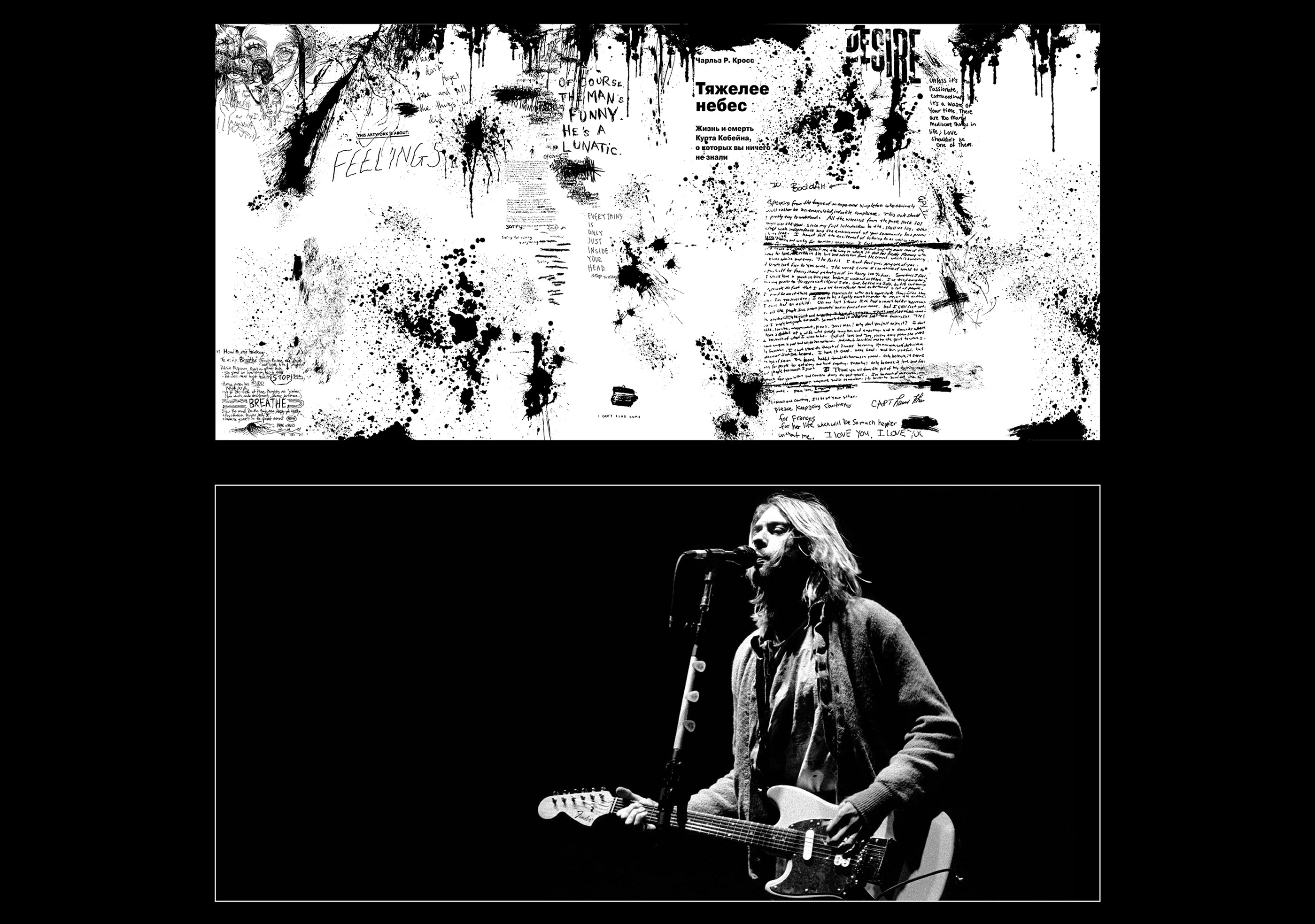 Клуб 27 — Изображение №3 — Графика на Dprofile