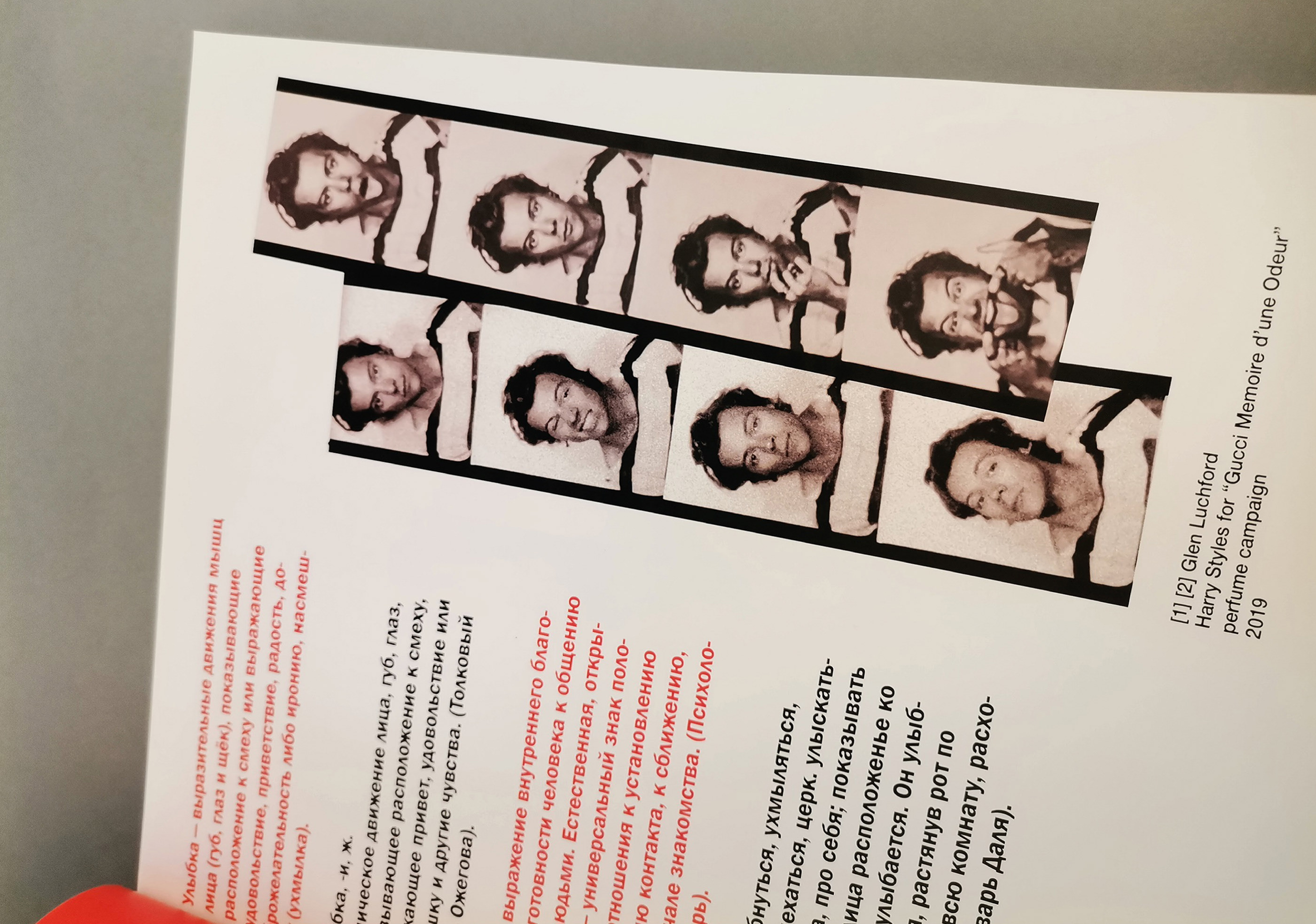 Феномен улыбки на фотографии сквозь времена — Изображение №18 — Иллюстрация, Графика на Dprofile