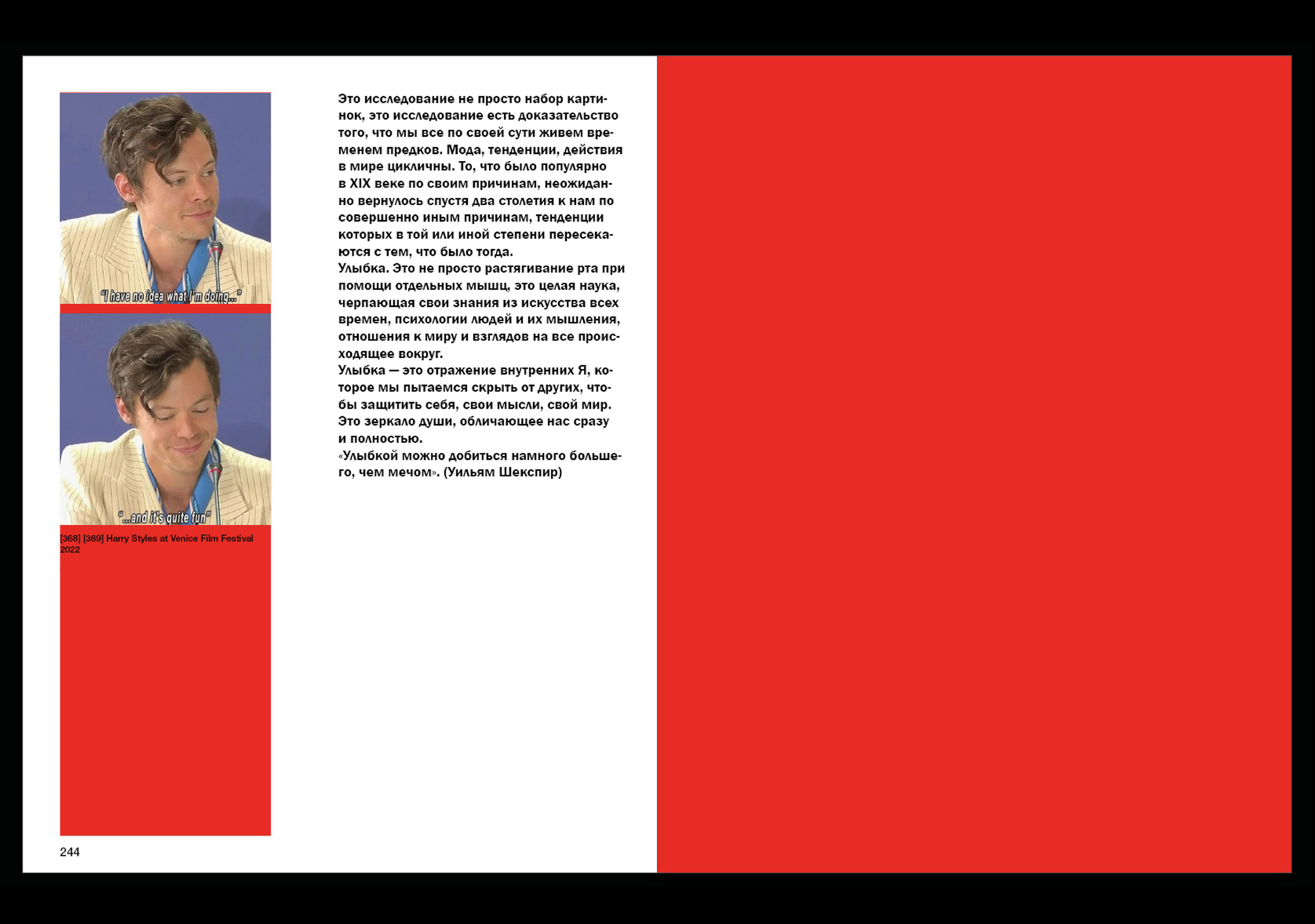 Феномен улыбки на фотографии сквозь времена — Изображение №23 — Иллюстрация, Графика на Dprofile