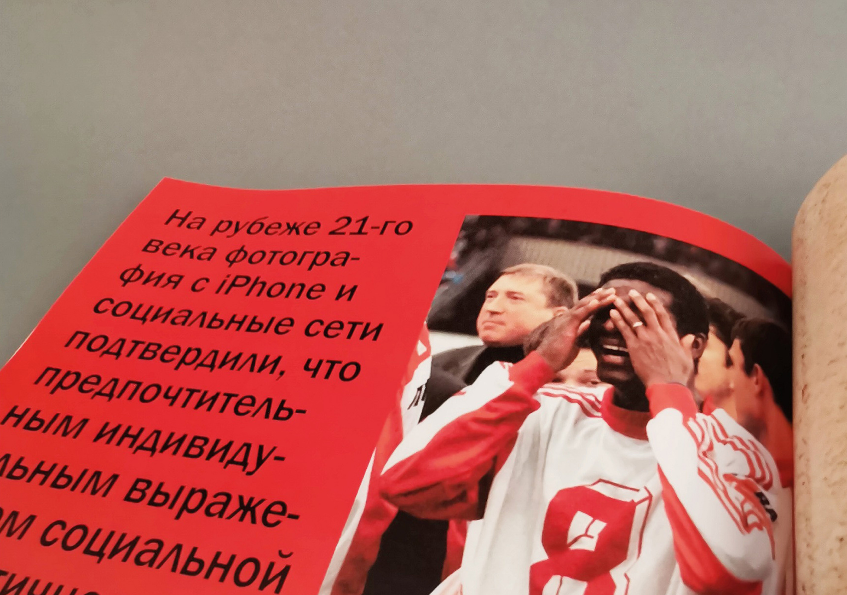 Феномен улыбки на фотографии сквозь времена — Изображение №13 — Иллюстрация, Графика на Dprofile