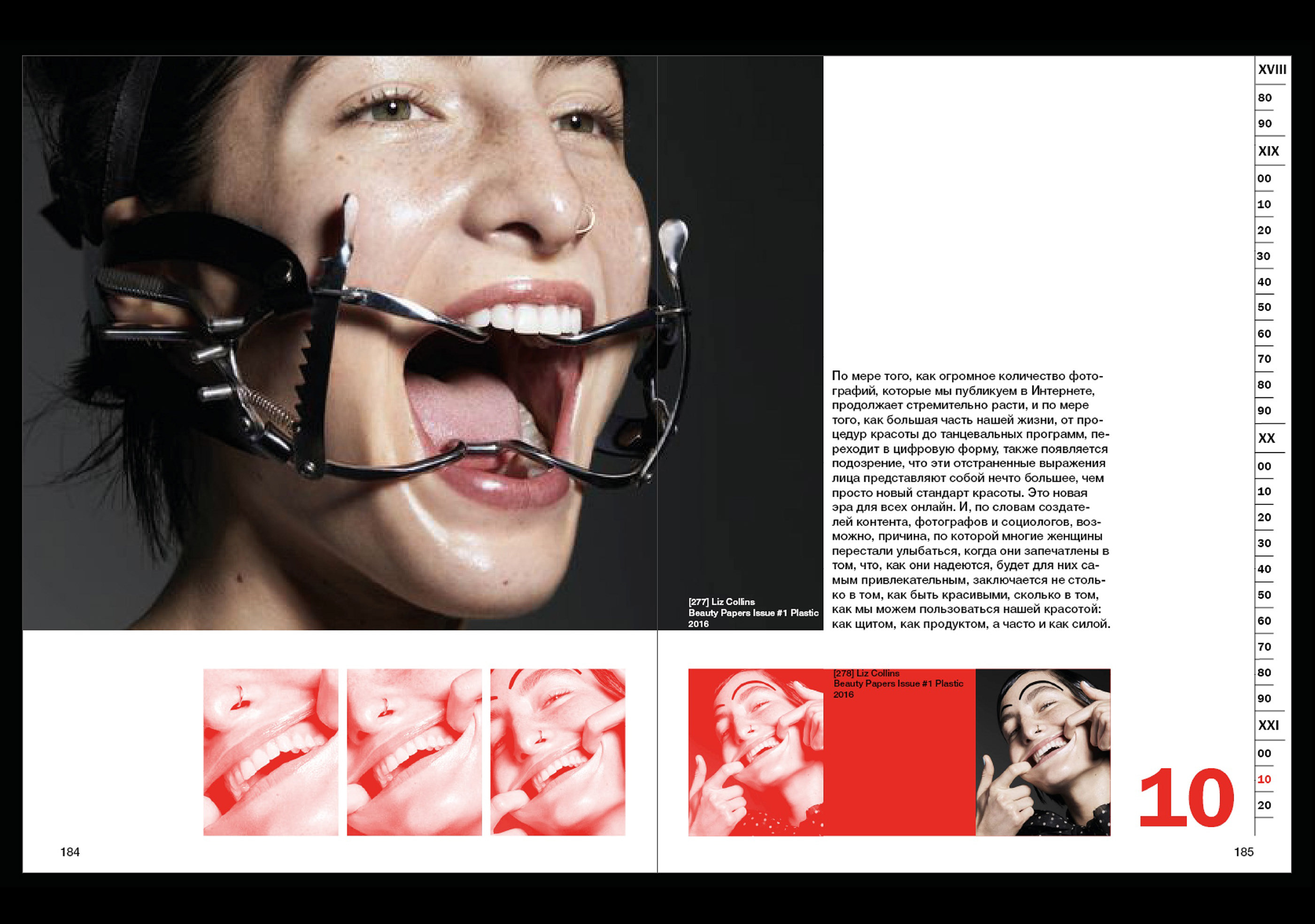 Феномен улыбки на фотографии сквозь времена — Изображение №16 — Иллюстрация, Графика на Dprofile