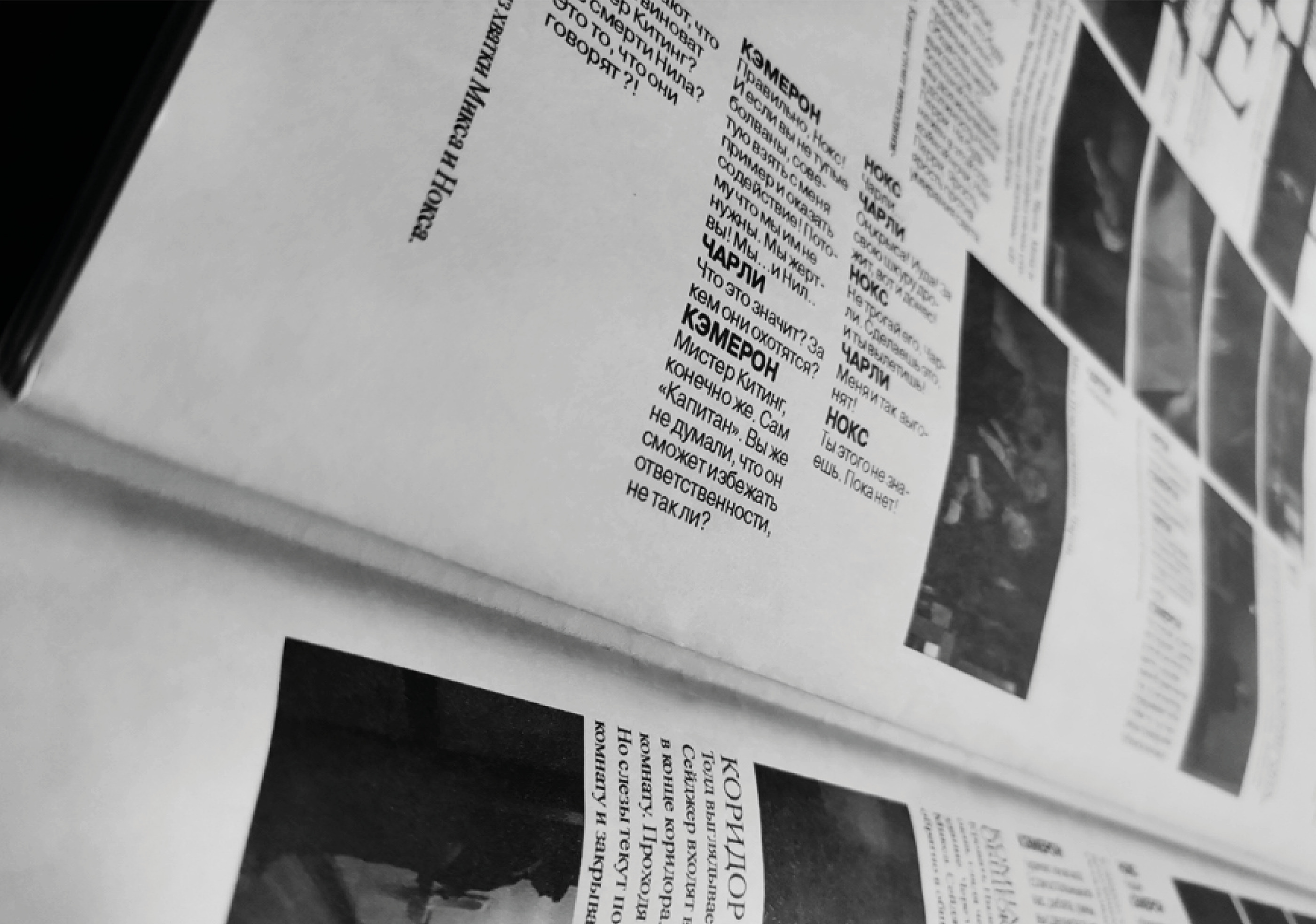 Общество Мертвых Поэтов — Изображение №16 — Графика на Dprofile