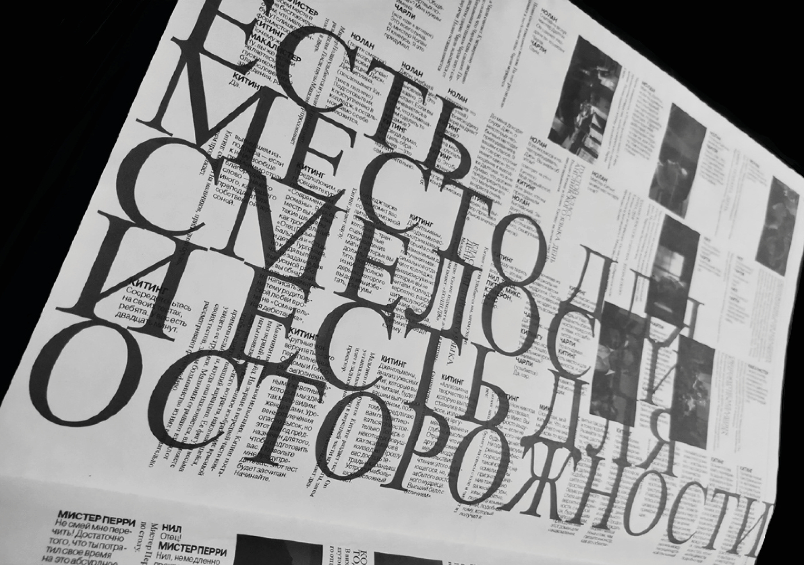 Общество Мертвых Поэтов — Изображение №11 — Графика на Dprofile