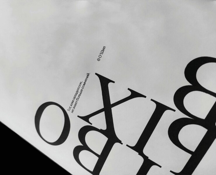 Общество Мертвых Поэтов — Графика на Dprofile