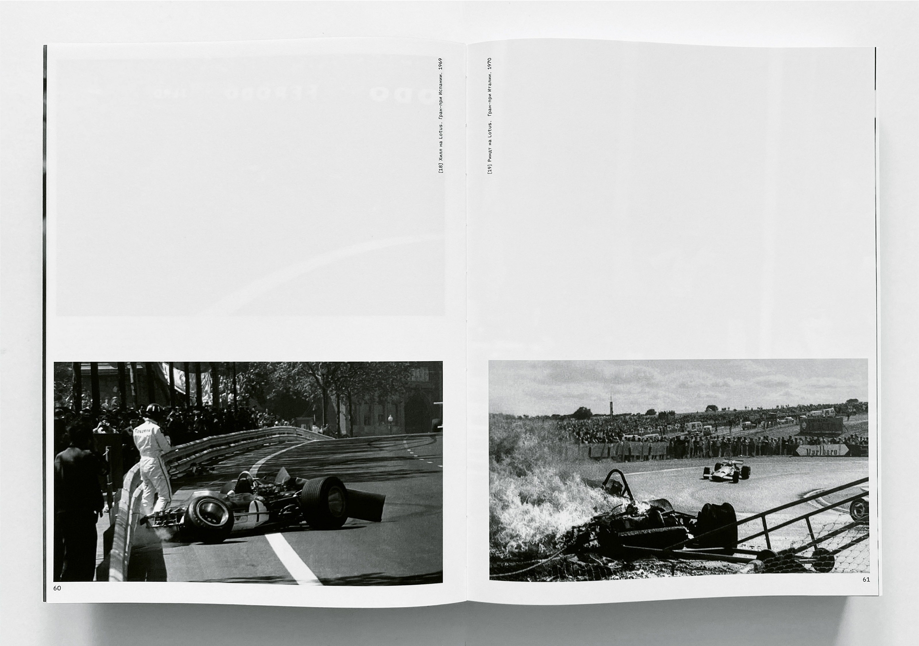 ФОРМУЛА-1 — Изображение №6 — Графика на Dprofile