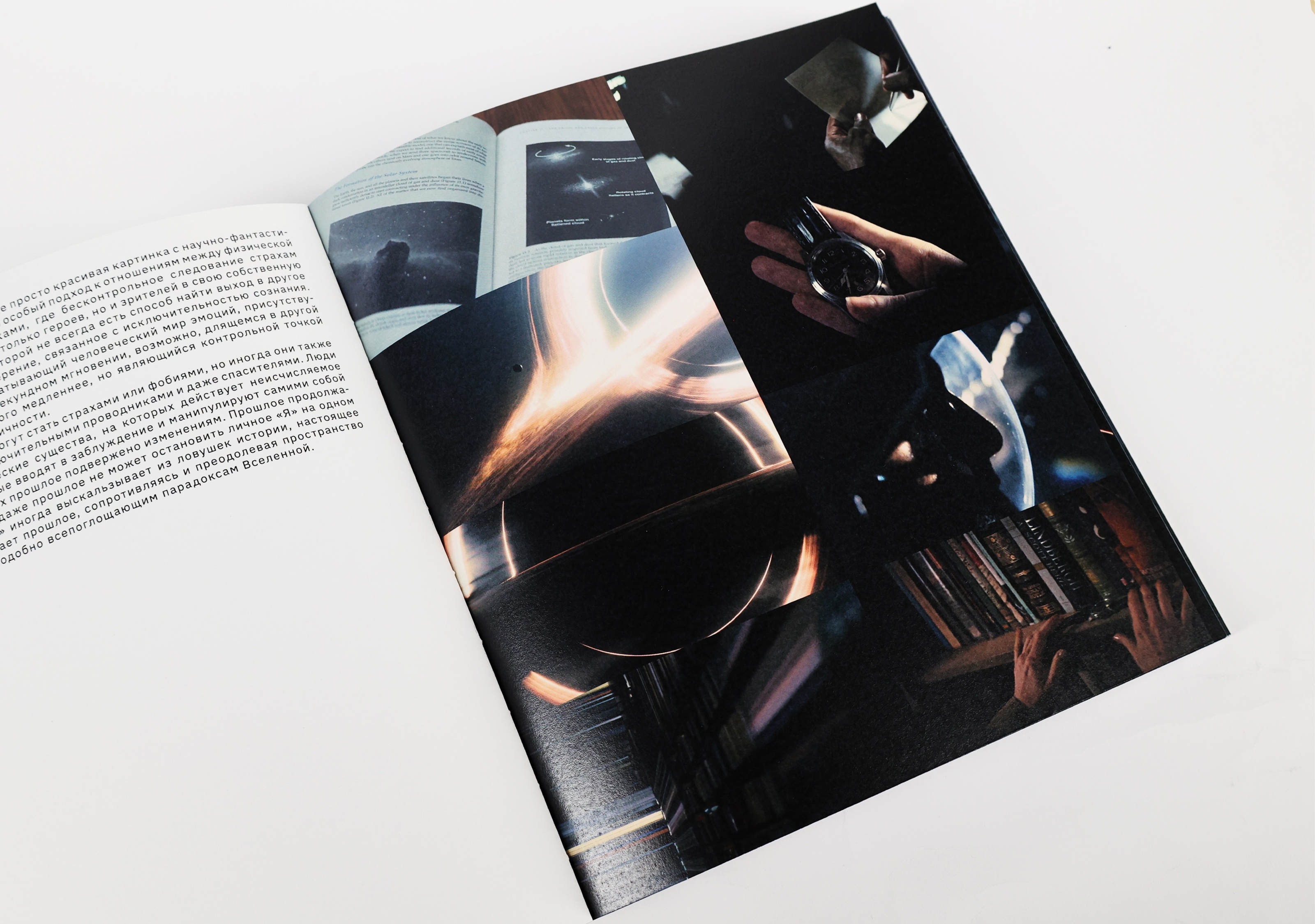 Трансцендирование контроля страха в неопределенном времени — Изображение №51 — Графика на Dprofile