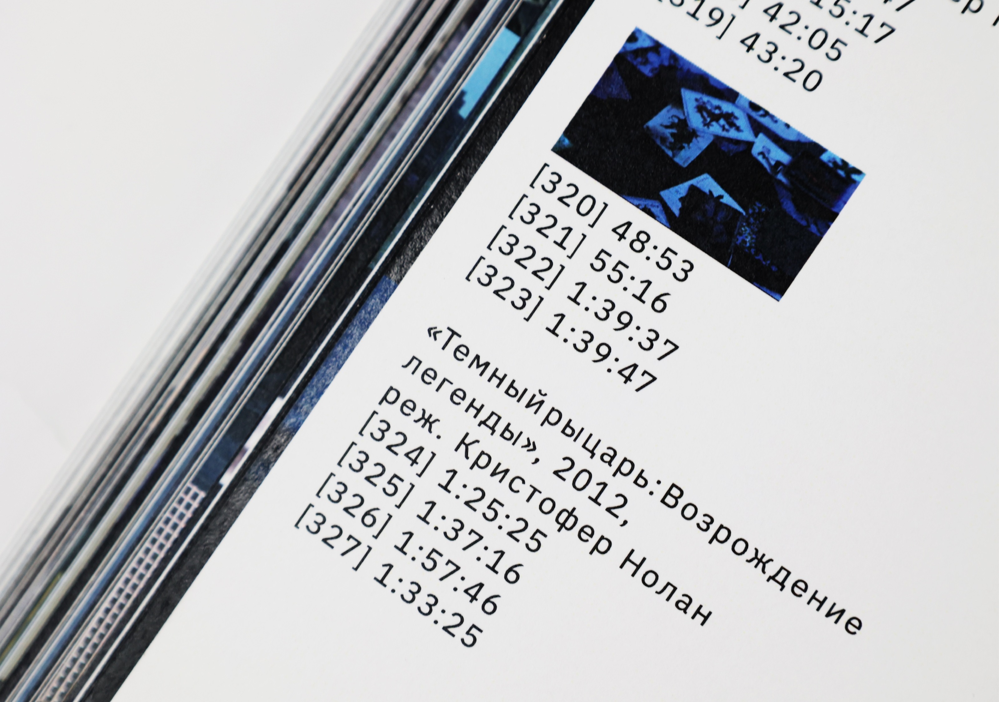 Трансцендирование контроля страха в неопределенном времени — Изображение №32 — Графика на Dprofile