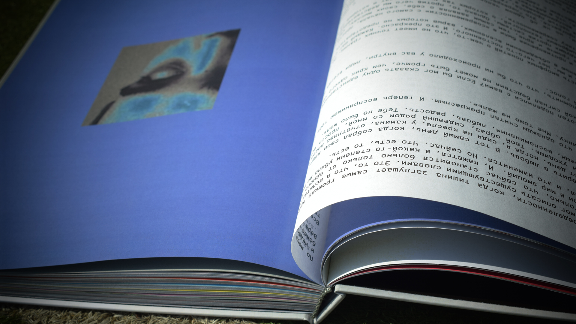 Настолько глубоко личное, что мне не следует смотреть — Изображение №10 — Графика на Dprofile