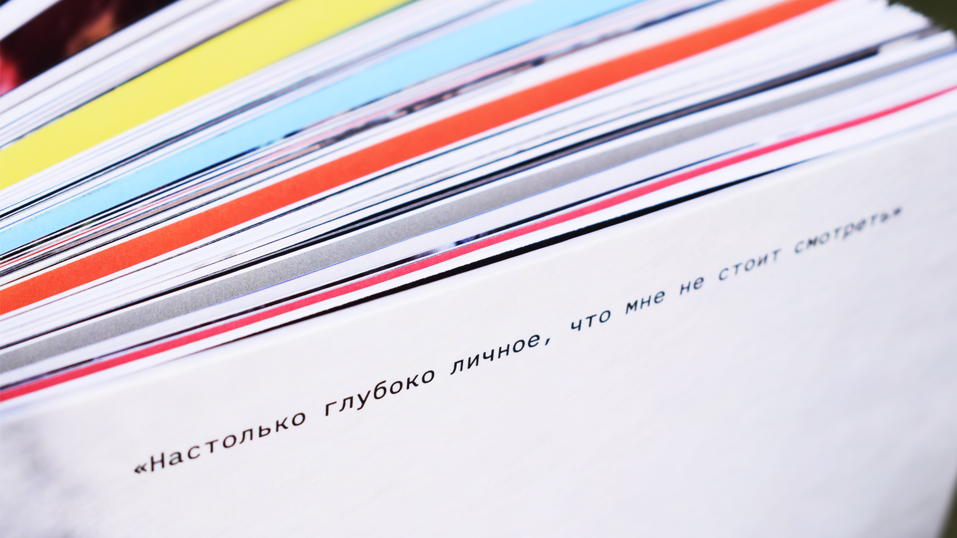 Настолько глубоко личное, что мне не следует смотреть — Изображение №7 — Графика на Dprofile