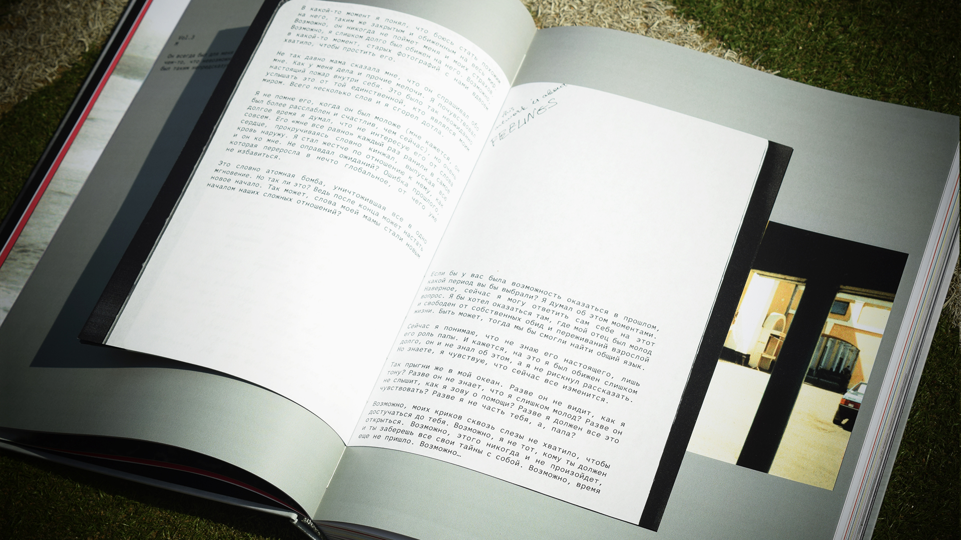 Настолько глубоко личное, что мне не следует смотреть — Изображение №14 — Графика на Dprofile