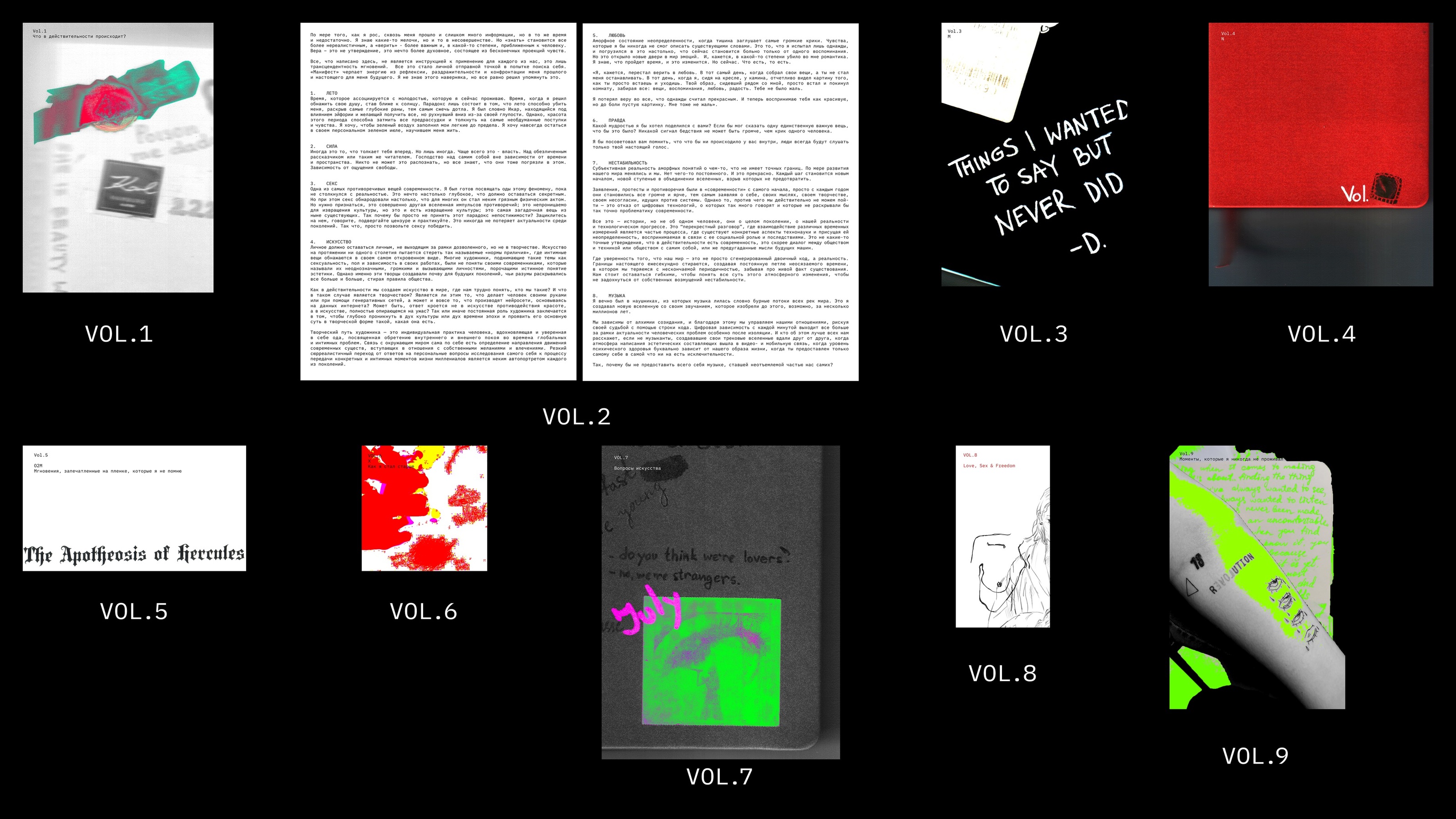 Настолько глубоко личное, что мне не следует смотреть — Изображение №6 — Графика на Dprofile