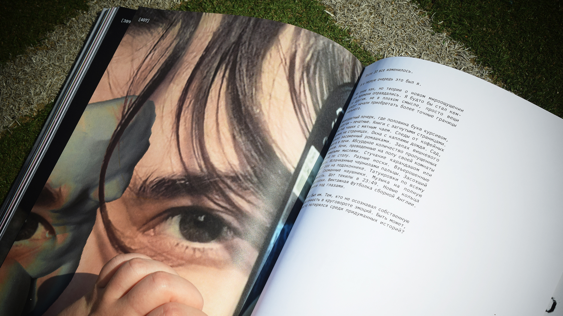 Настолько глубоко личное, что мне не следует смотреть — Изображение №31 — Графика на Dprofile