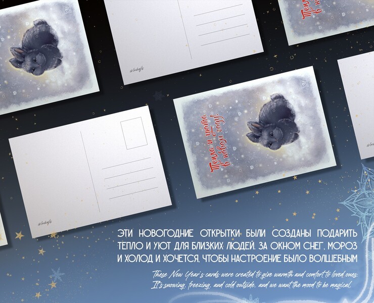 Новогодние открытки | Cute new year postcard — Иллюстрация на Dprofile