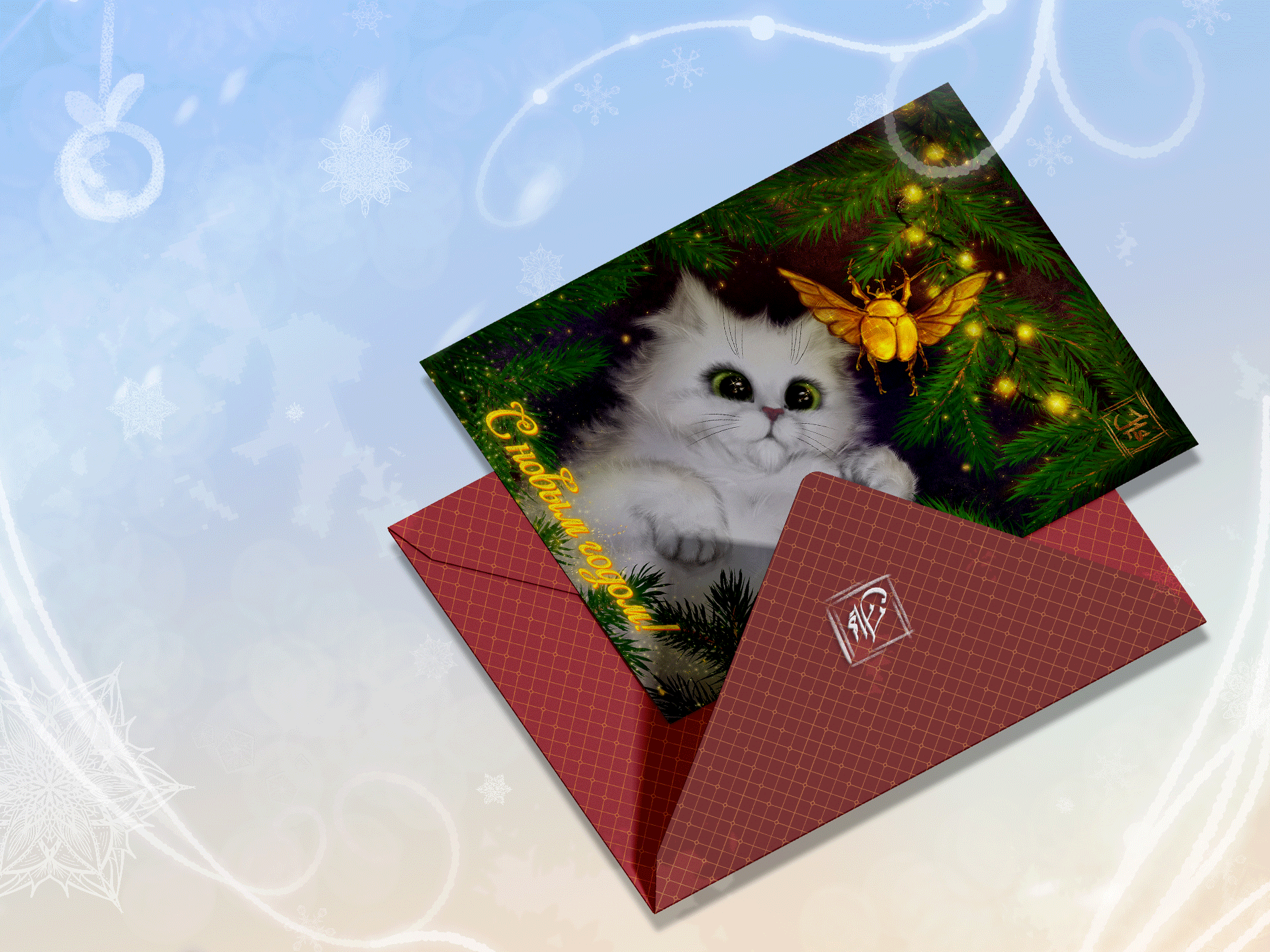 Новогодние открытки | Cute new year postcard — Изображение №3 — Иллюстрация на Dprofile