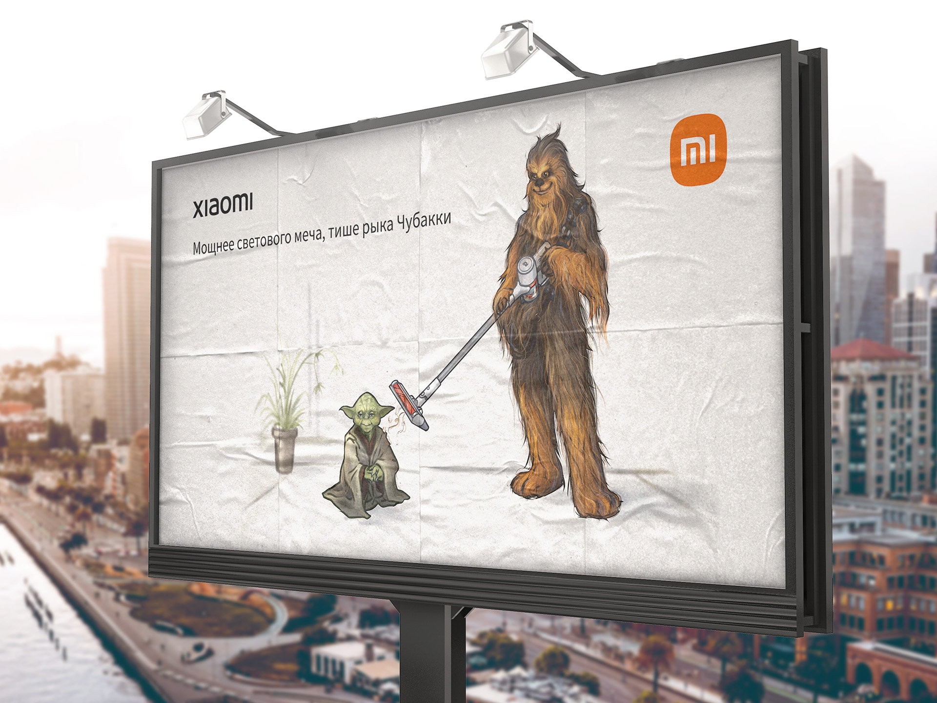 Концепт проект рекламной иллюстрации для бренда Xiaomi — Изображение №5 — Брендинг, Иллюстрация на Dprofile