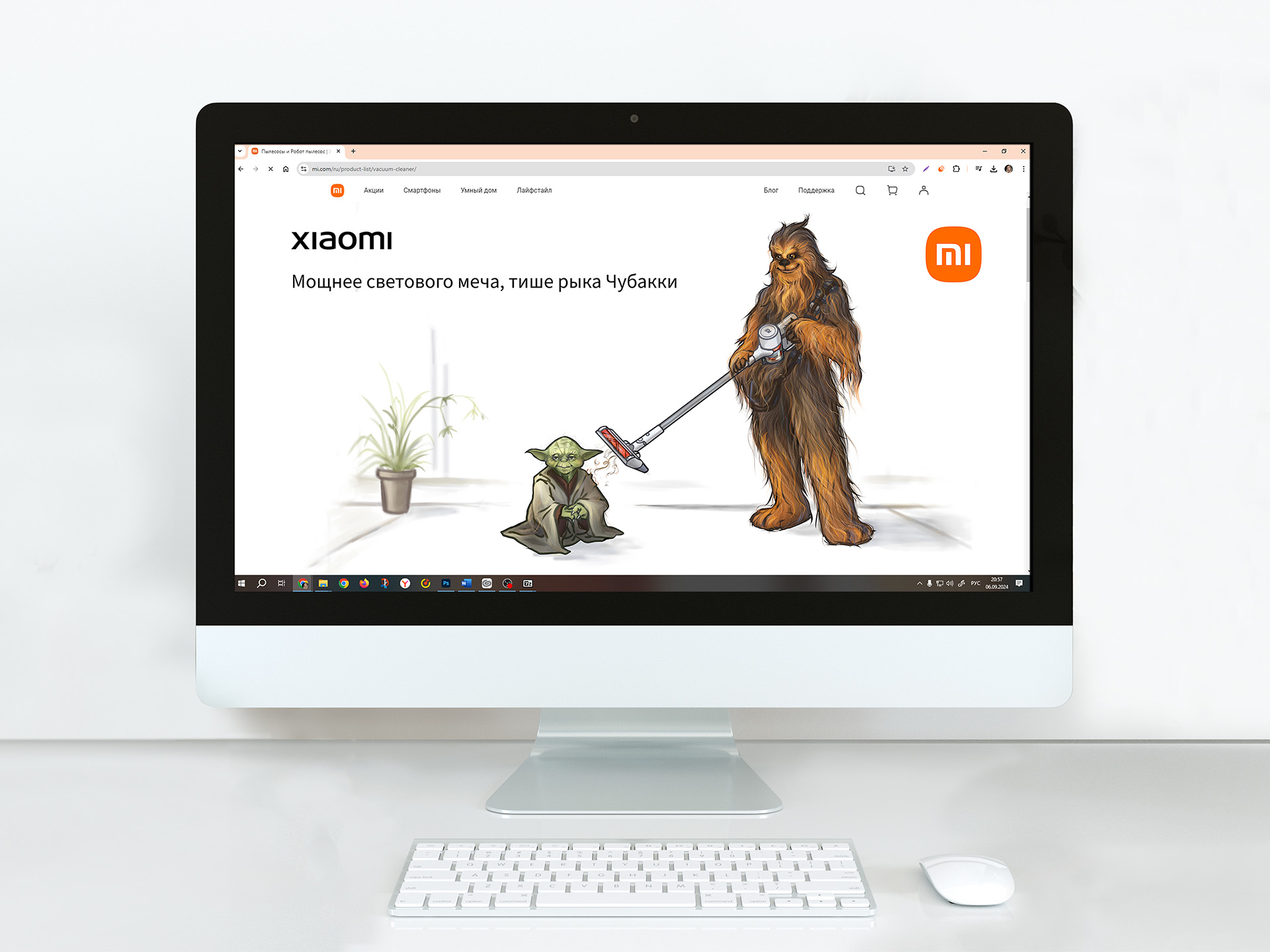 Концепт проект рекламной иллюстрации для бренда Xiaomi — Изображение №4 — Брендинг, Иллюстрация на Dprofile